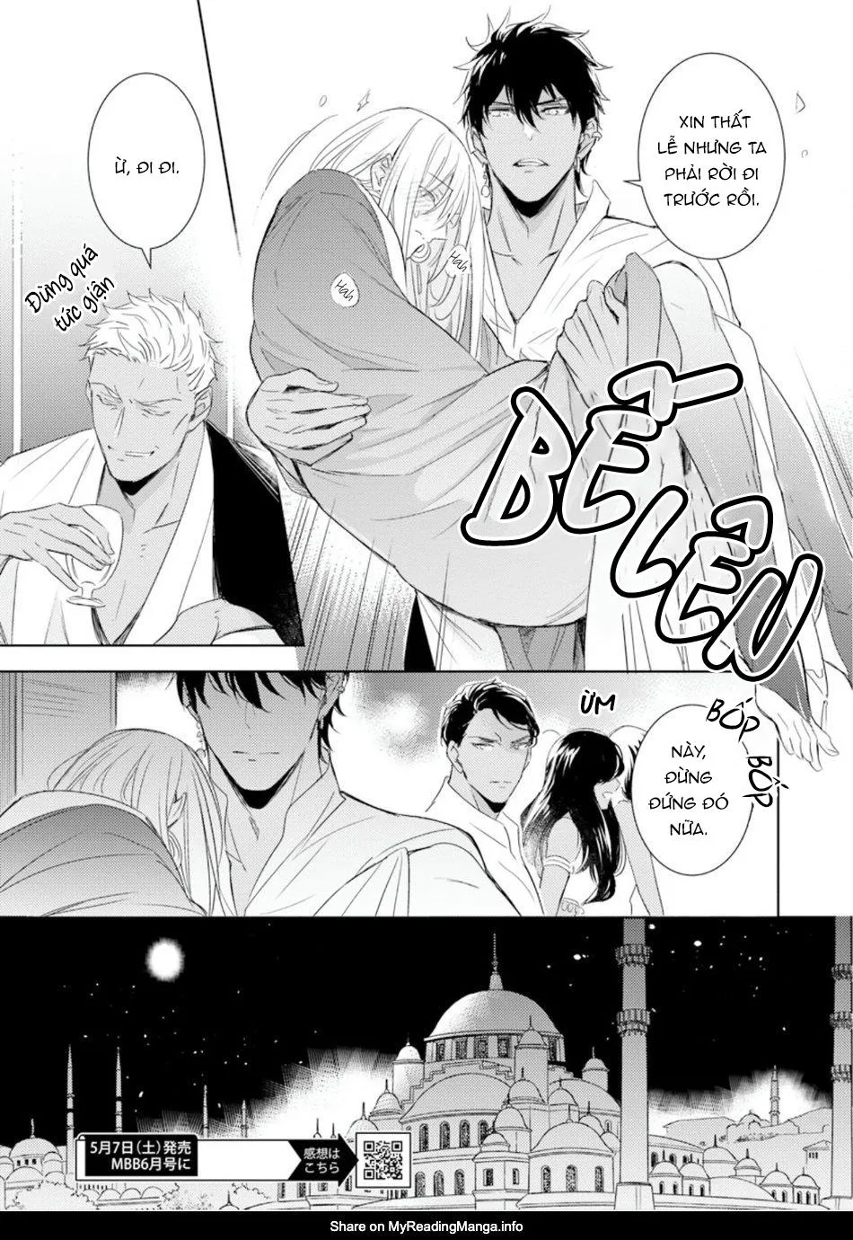 Boukoku no Emanon Chapter 3 Trang 24