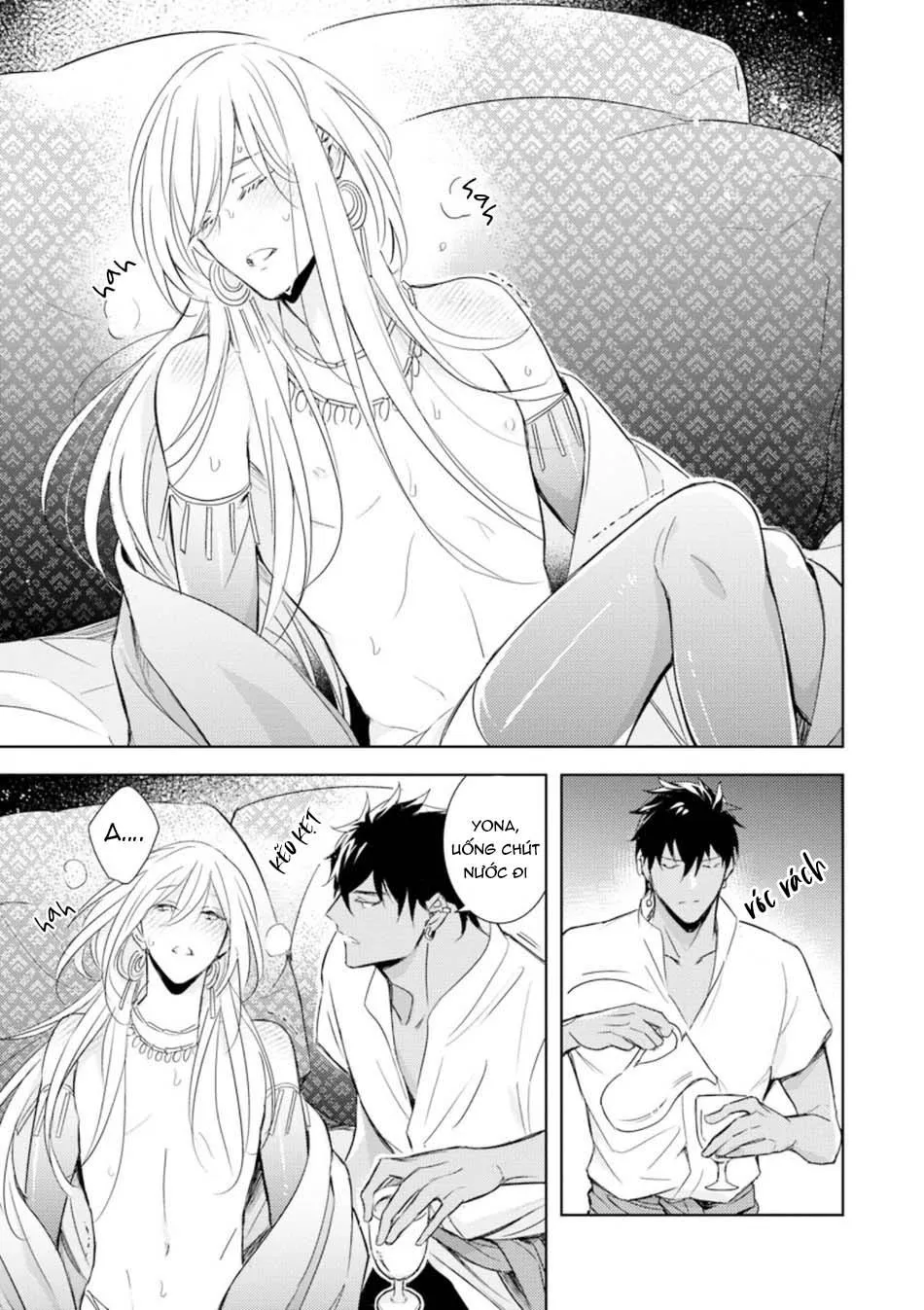 Boukoku no Emanon Chapter 4 Trang 4