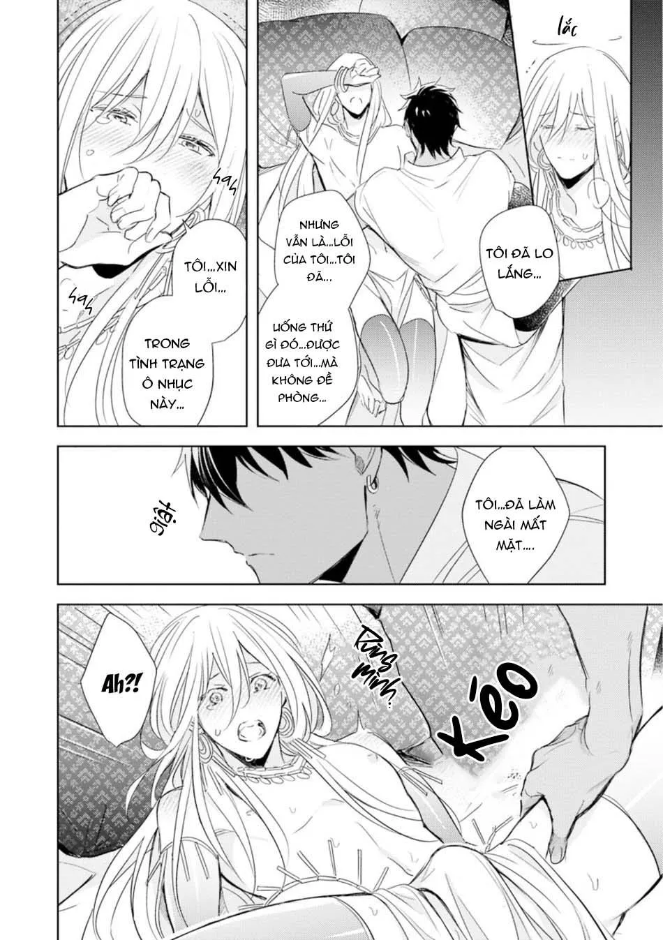 Boukoku no Emanon Chapter 4 Trang 7