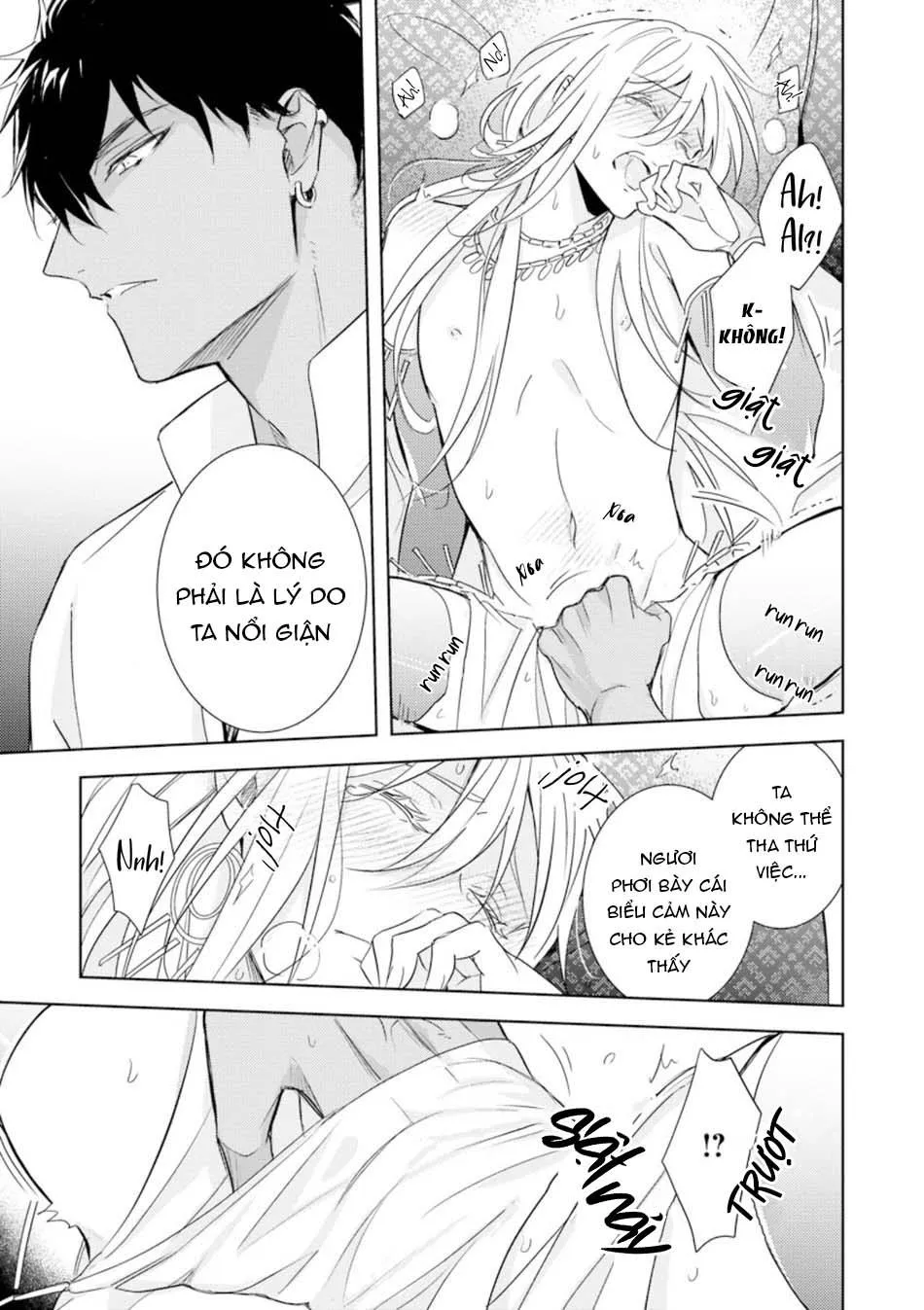 Boukoku no Emanon Chapter 4 Trang 8