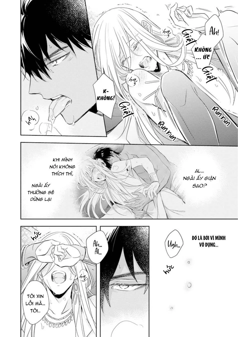 Boukoku no Emanon Chapter 4 Trang 11