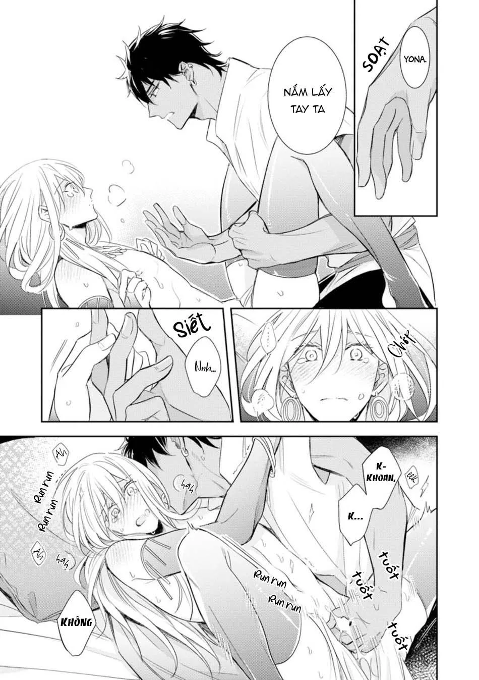 Boukoku no Emanon Chapter 4 Trang 12