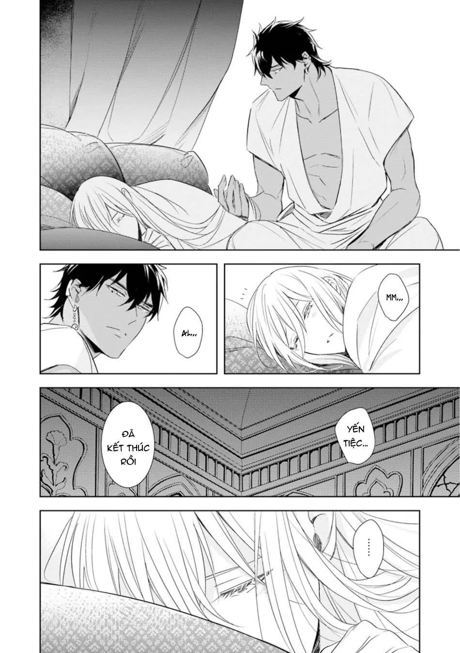 Boukoku no Emanon Chapter 4 Trang 17