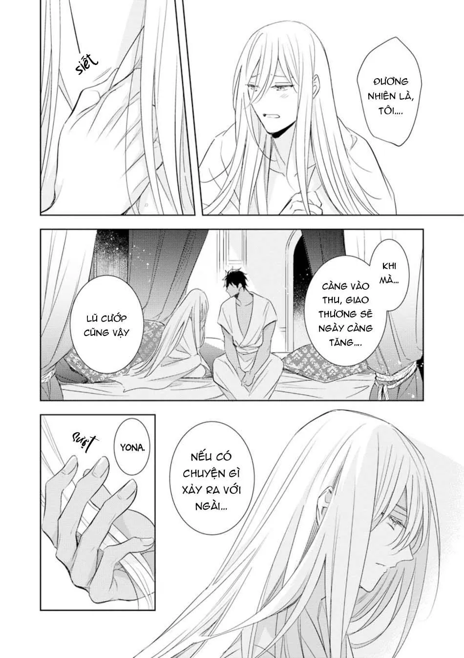 Boukoku no Emanon Chapter 4 Trang 19