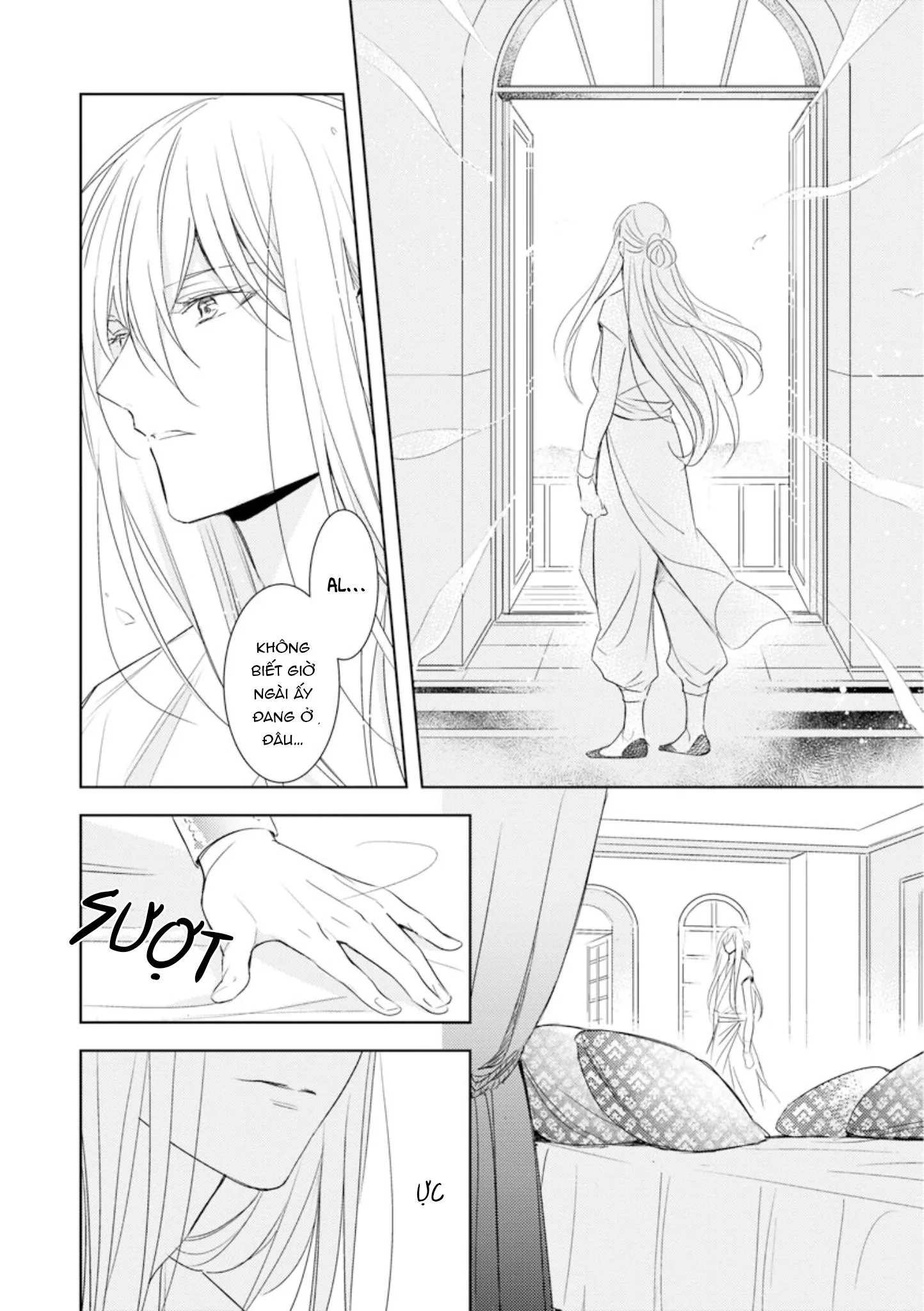 Boukoku no Emanon Chapter 5 Trang 4