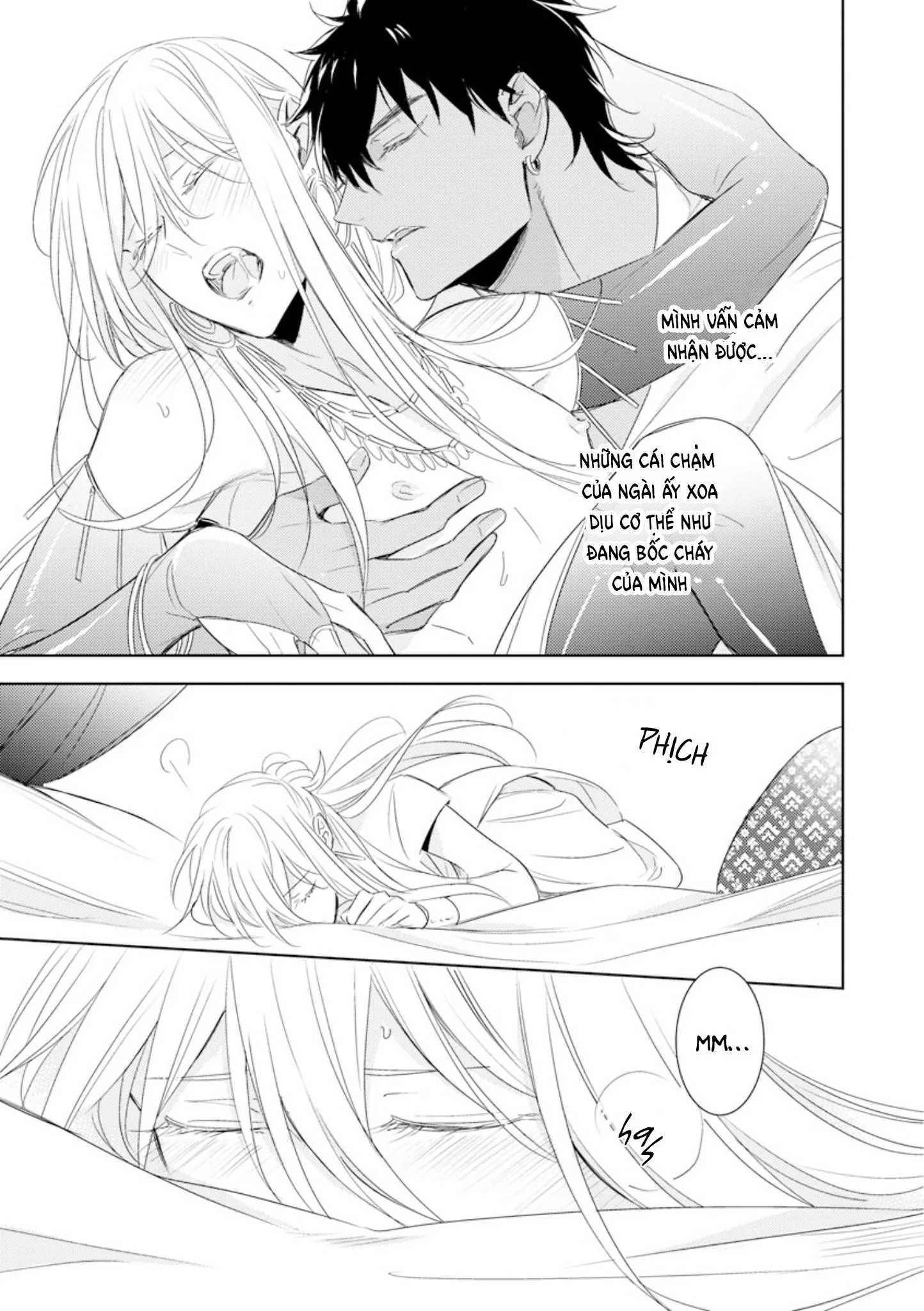 Boukoku no Emanon Chapter 5 Trang 5