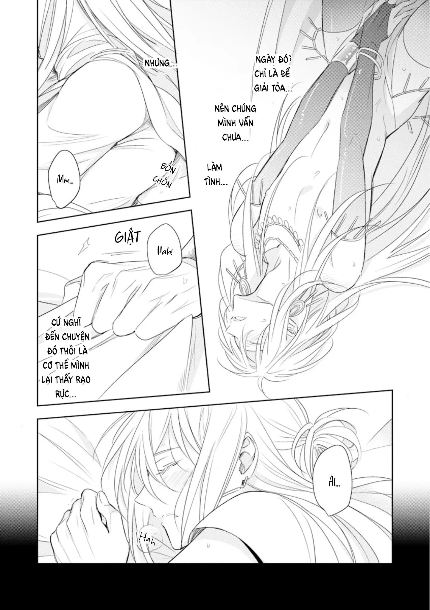 Boukoku no Emanon Chapter 5 Trang 6