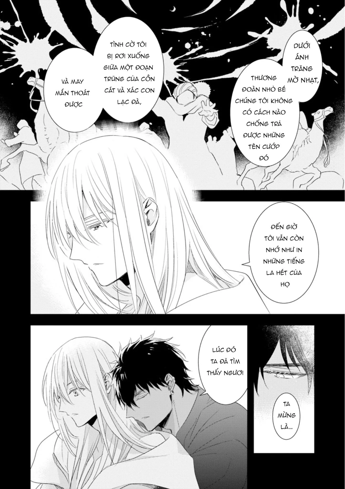 Boukoku no Emanon Chapter 5 Trang 10
