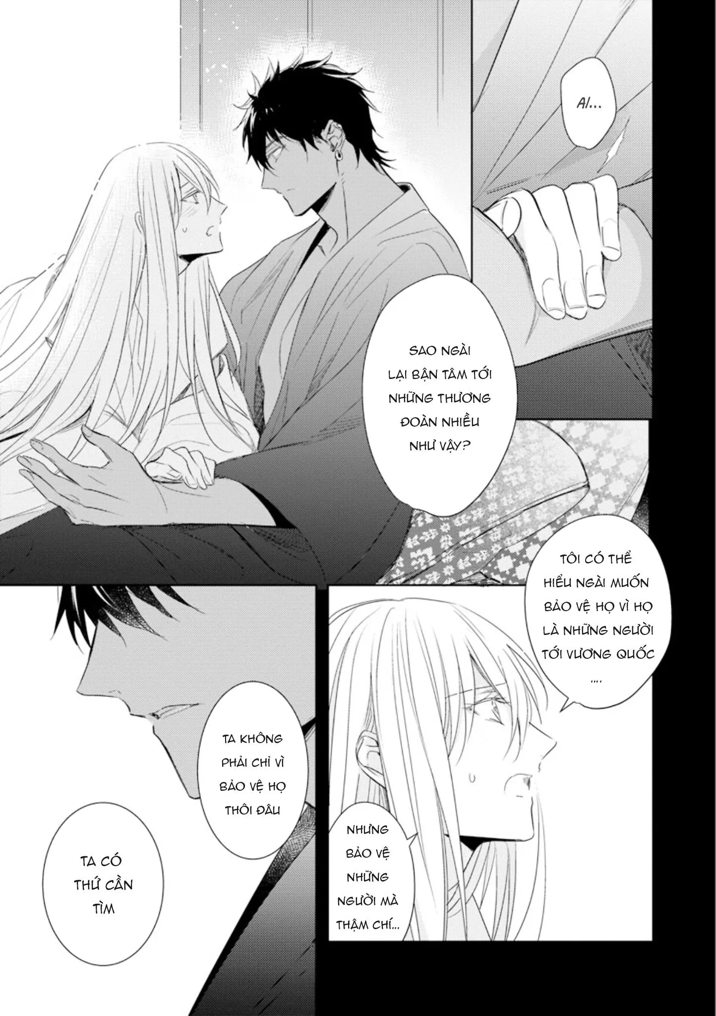 Boukoku no Emanon Chapter 5 Trang 11