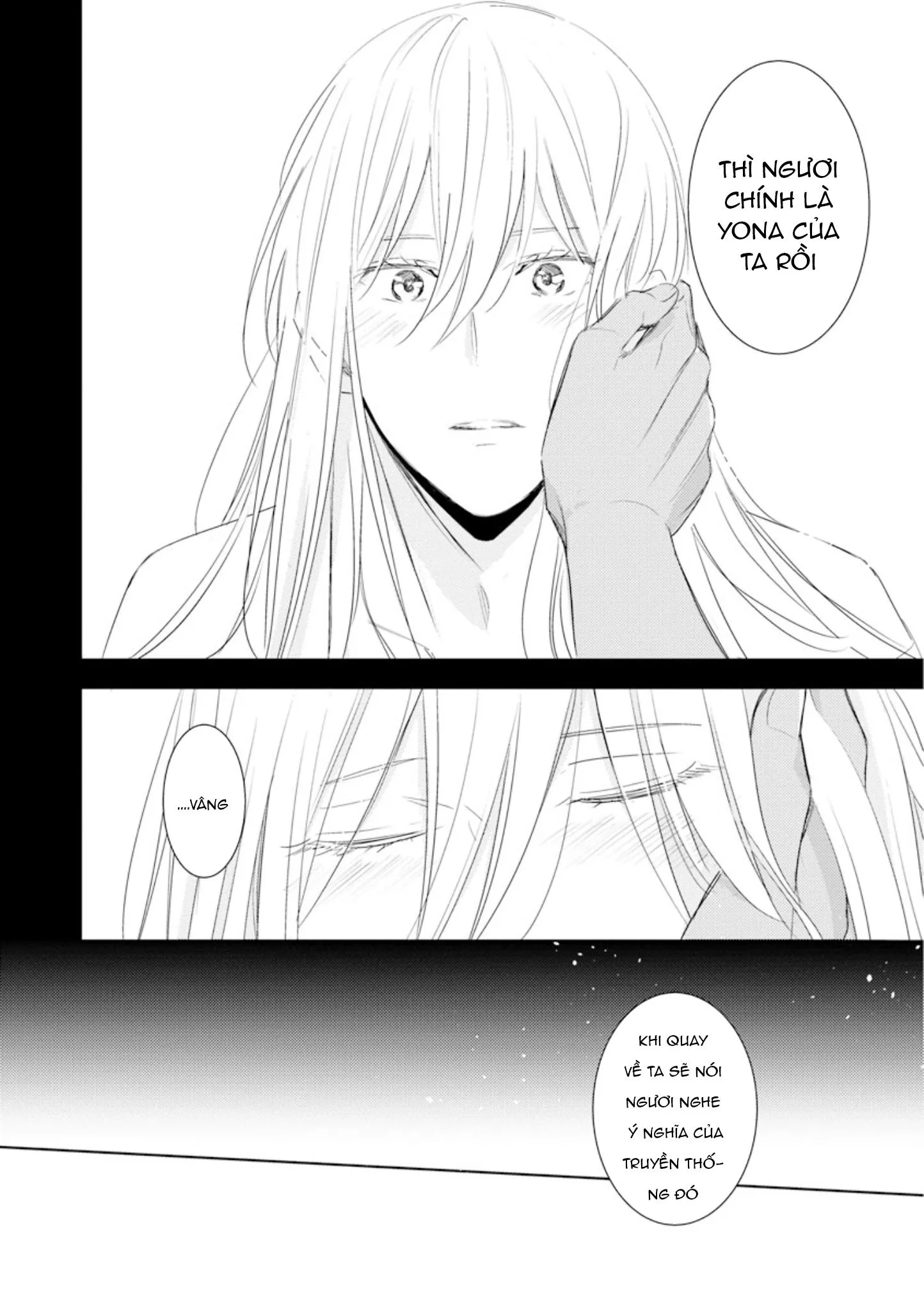 Boukoku no Emanon Chapter 5 Trang 16