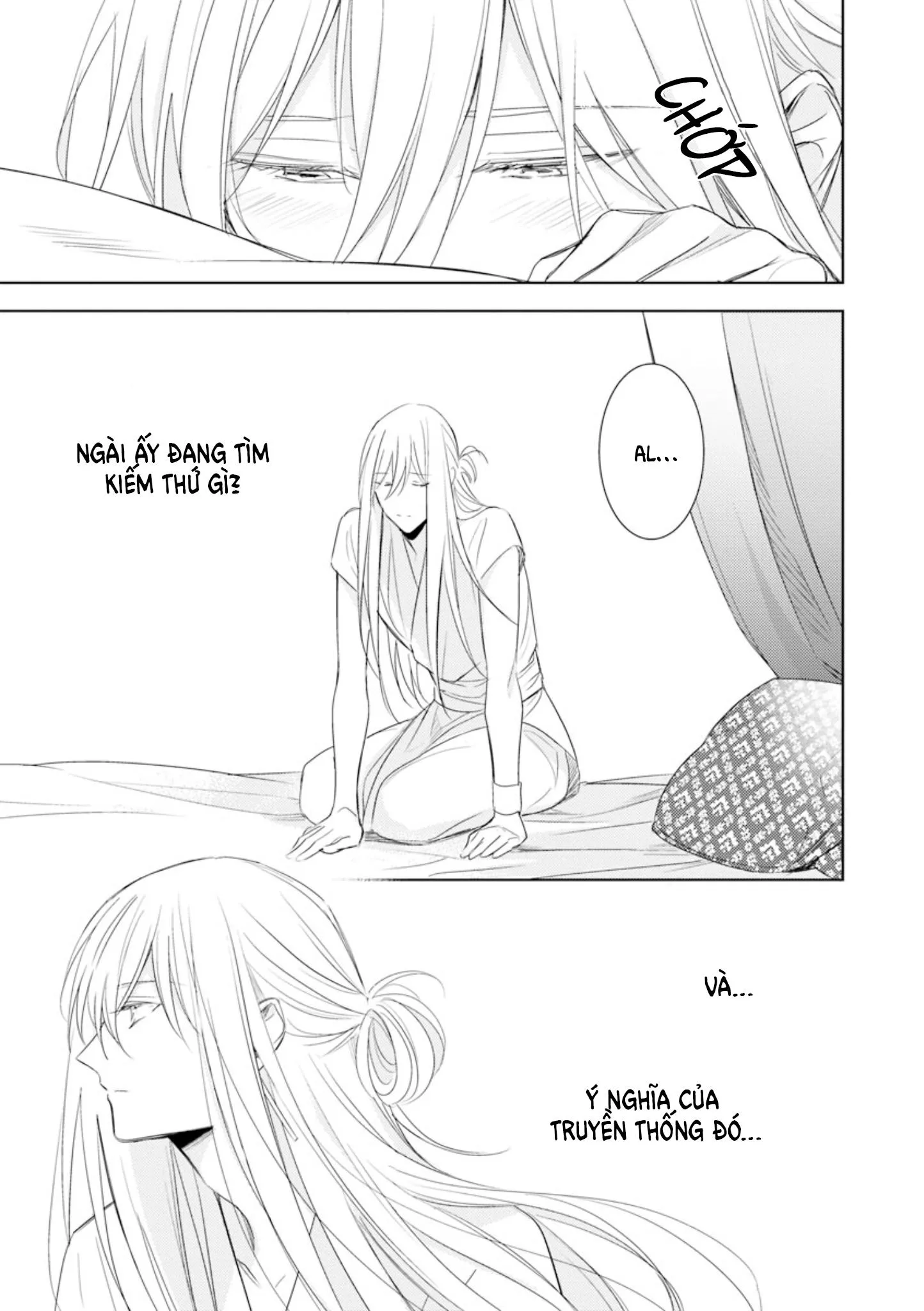 Boukoku no Emanon Chapter 5 Trang 17