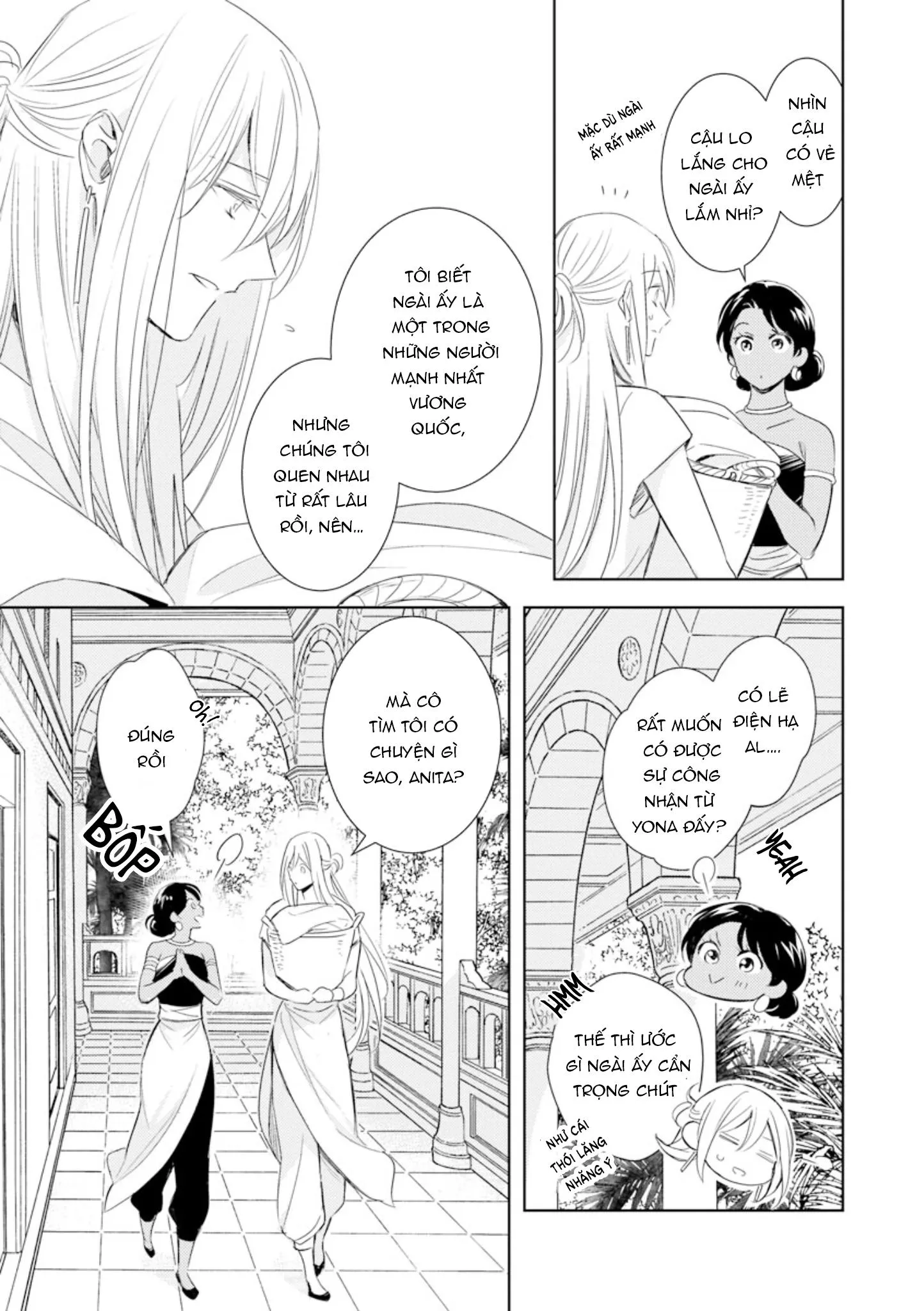 Boukoku no Emanon Chapter 5 Trang 19