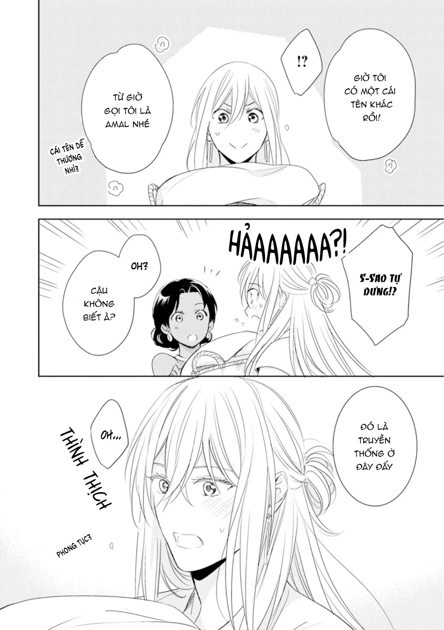 Boukoku no Emanon Chapter 5 Trang 20