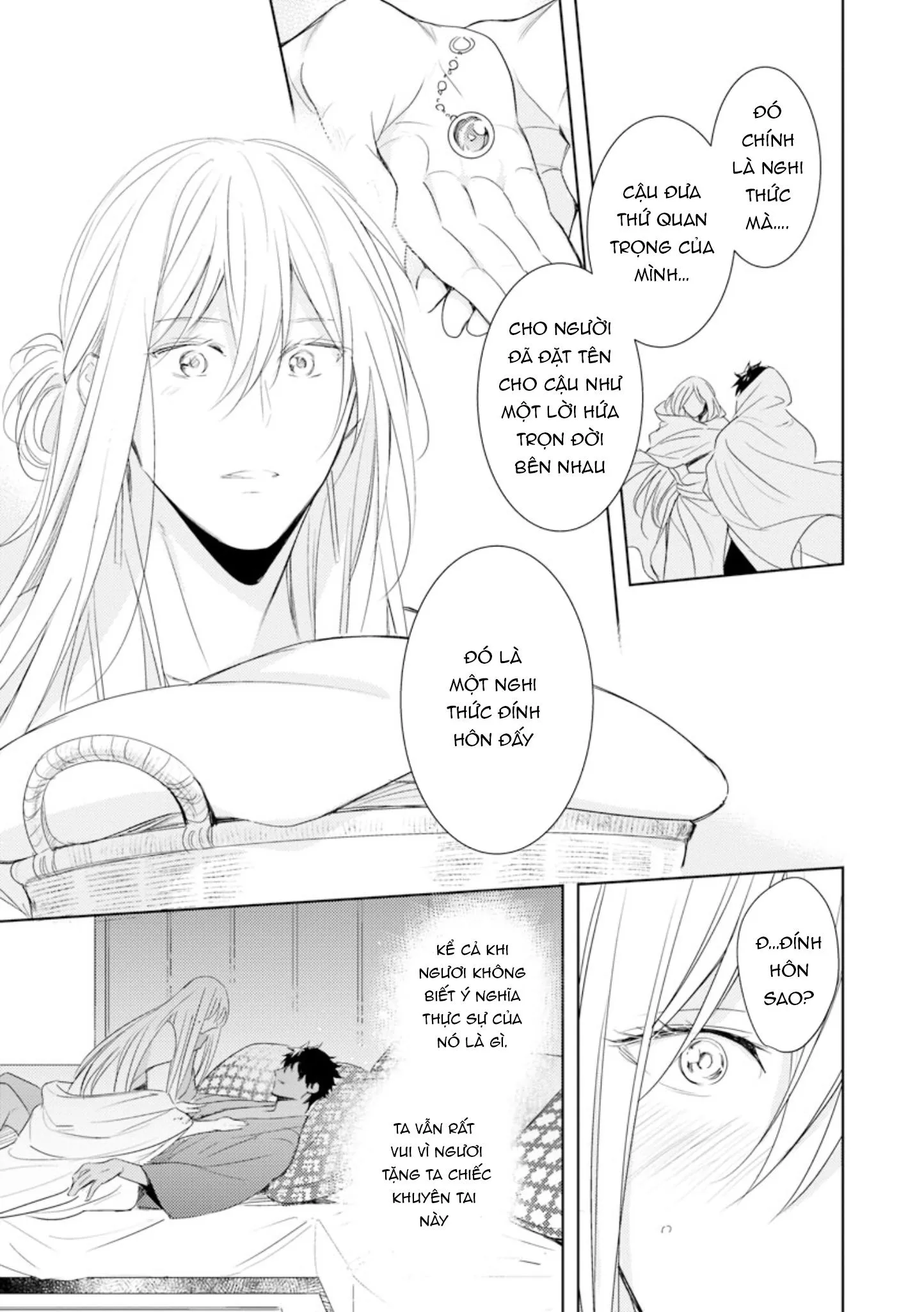 Boukoku no Emanon Chapter 5 Trang 21