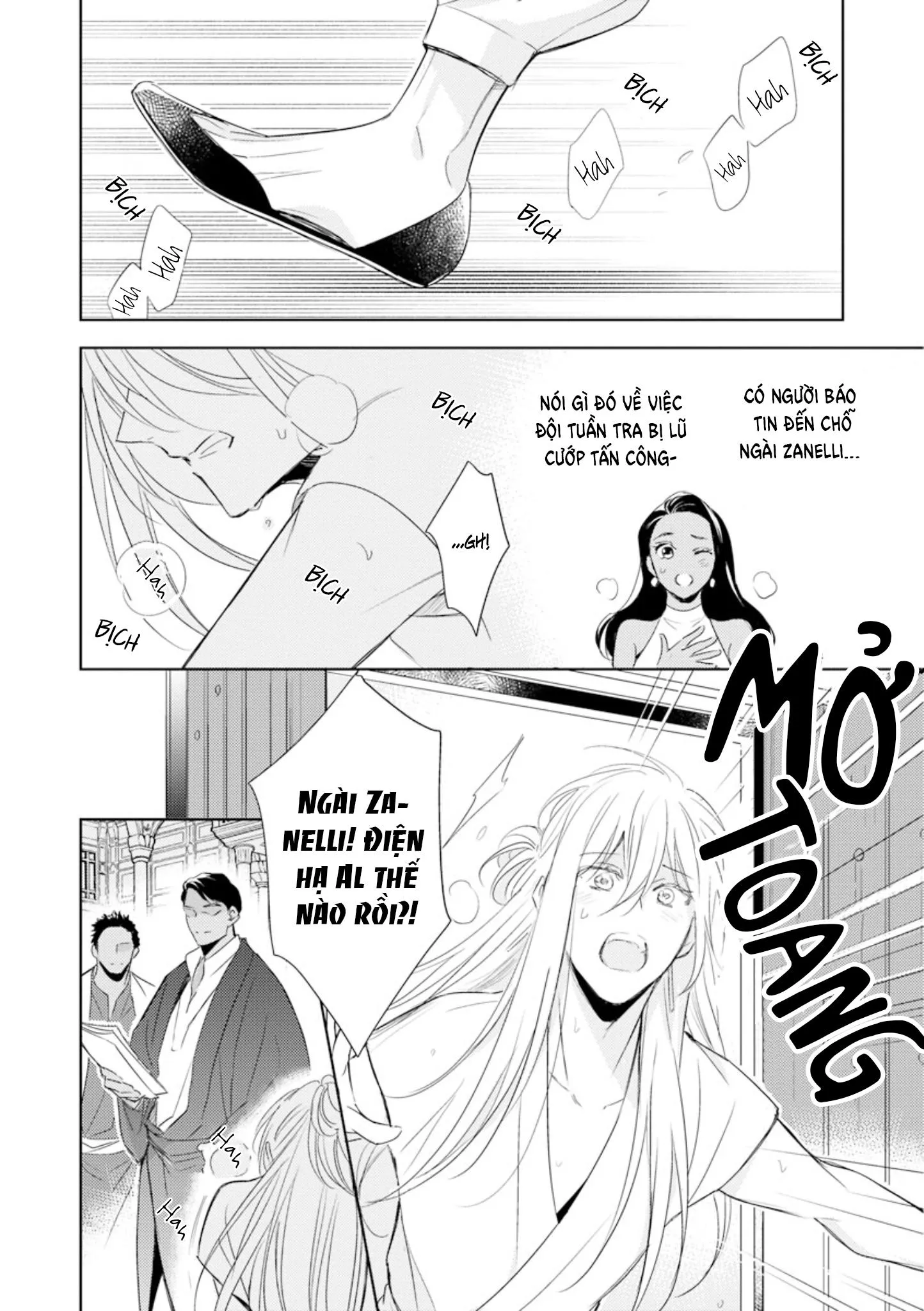 Boukoku no Emanon Chapter 5 Trang 24
