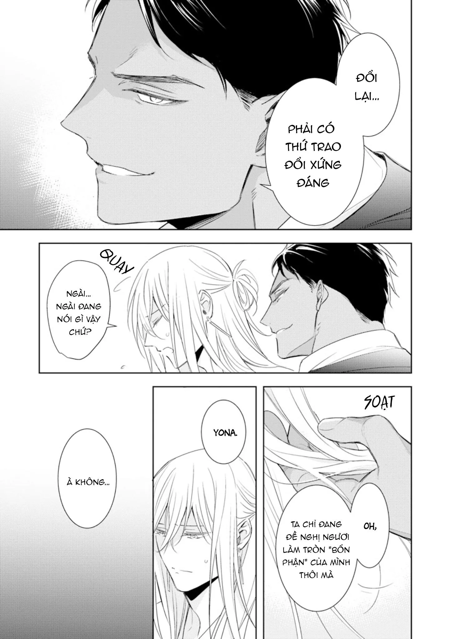 Boukoku no Emanon Chapter 5 Trang 27