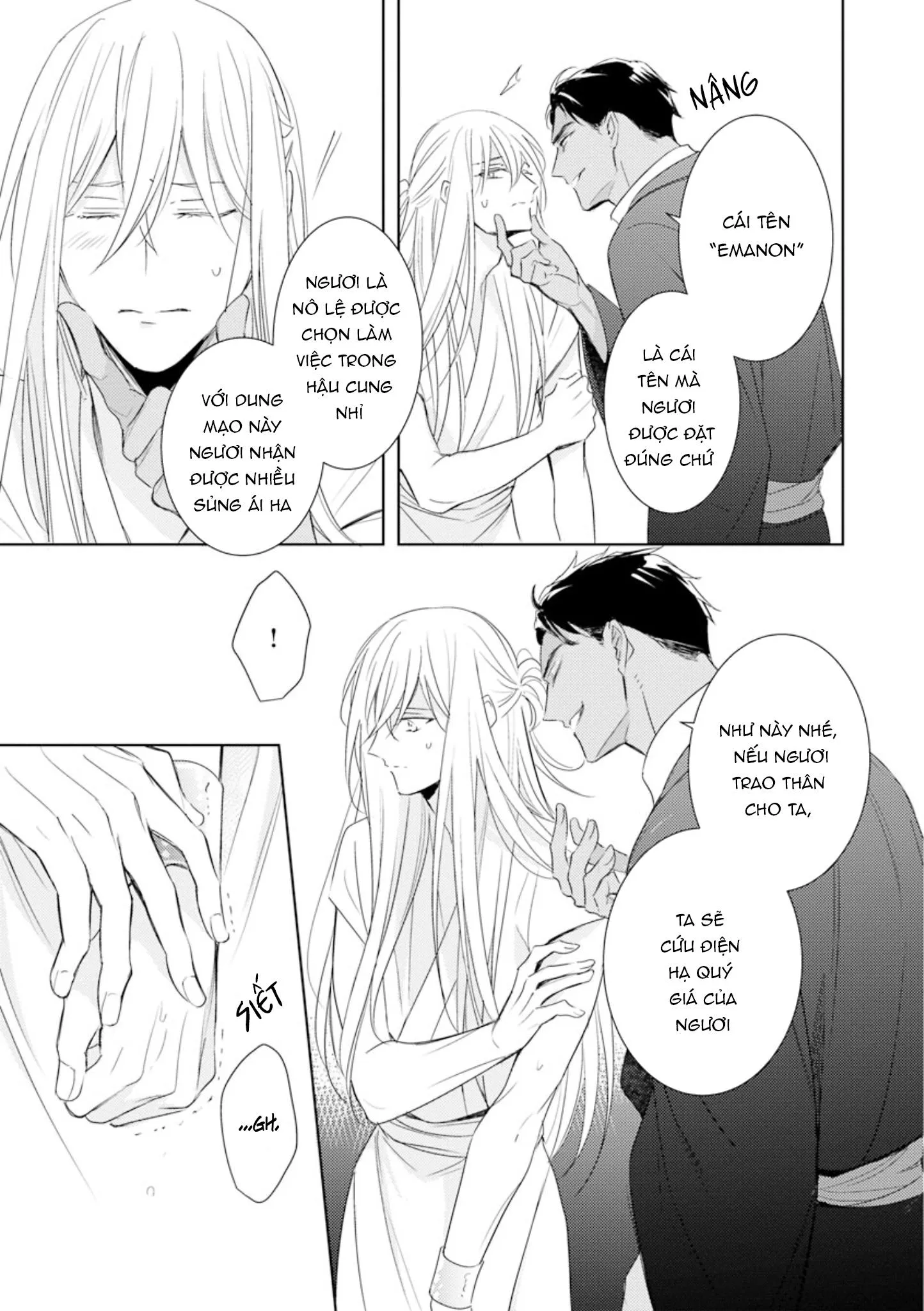 Boukoku no Emanon Chapter 5 Trang 29