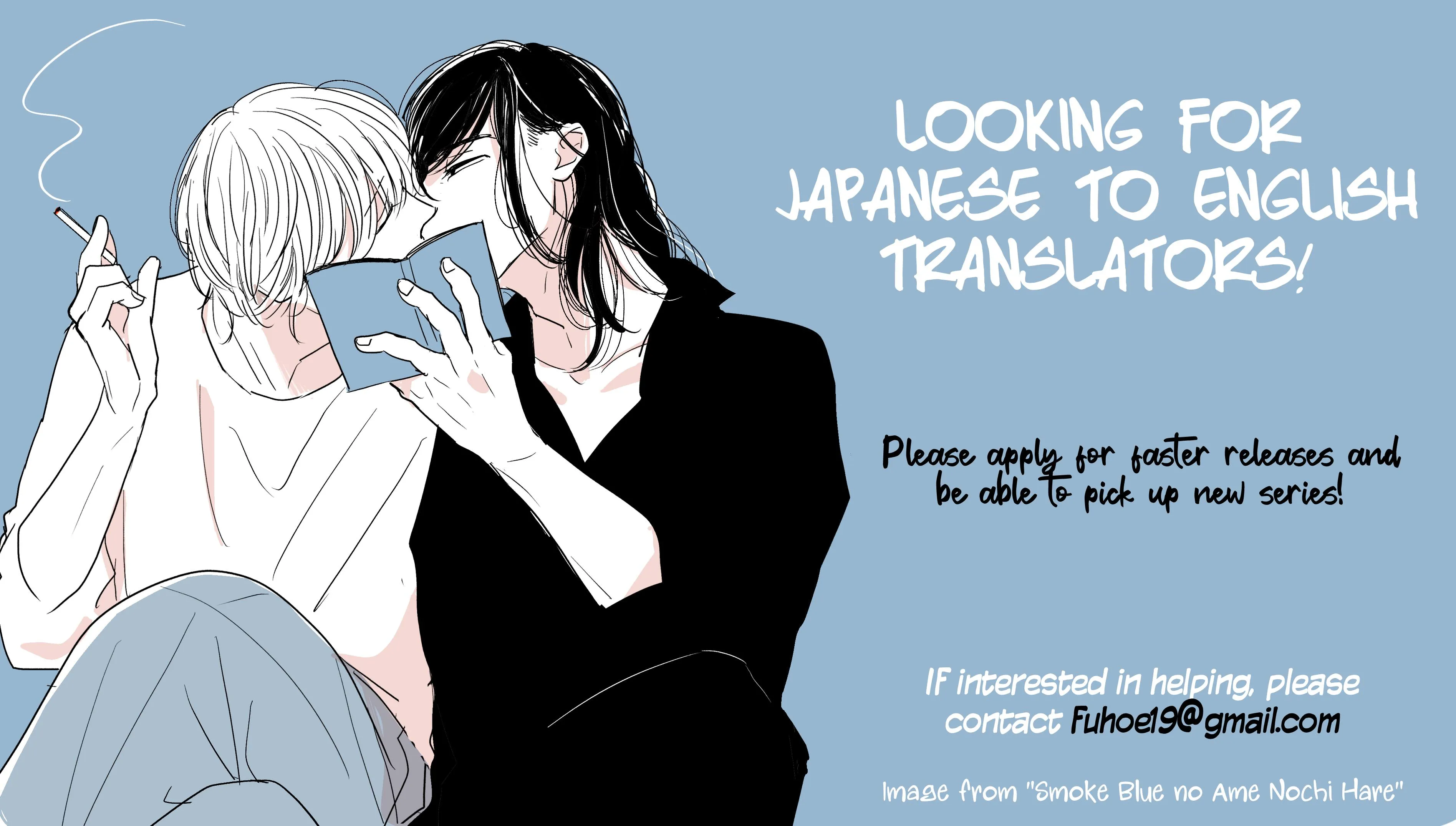 Boukoku no Emanon Chapter 5 Trang 32