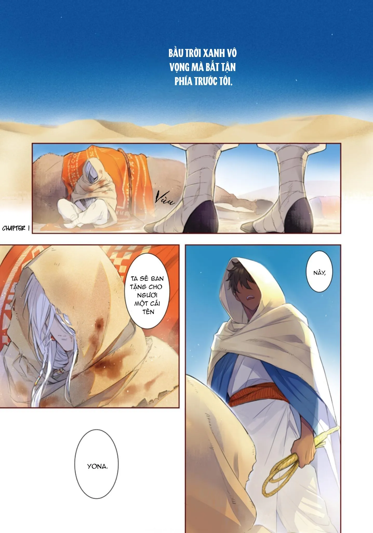 Boukoku no Emanon Chapter 1 Trang 6