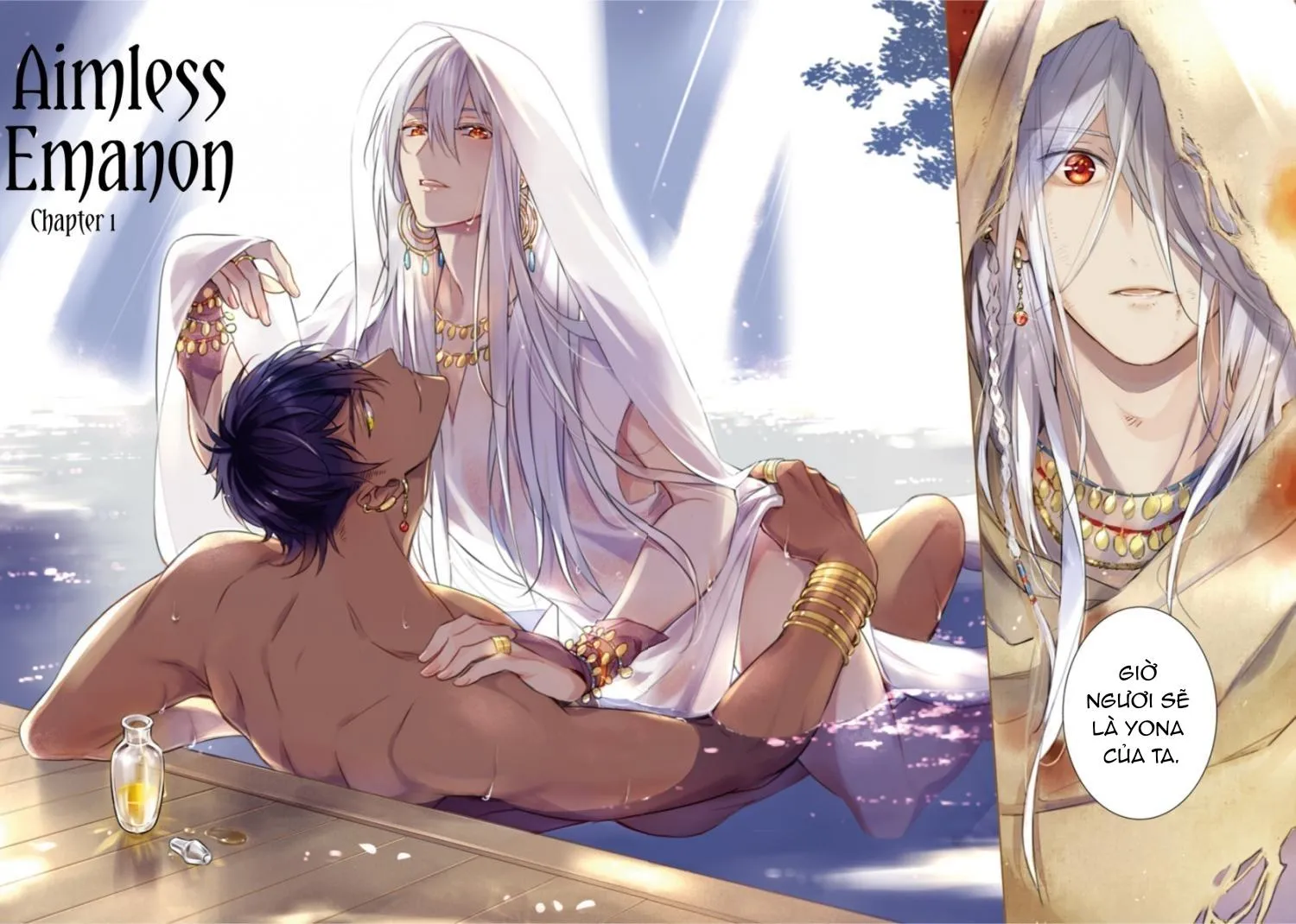 Boukoku no Emanon Chapter 1 Trang 7