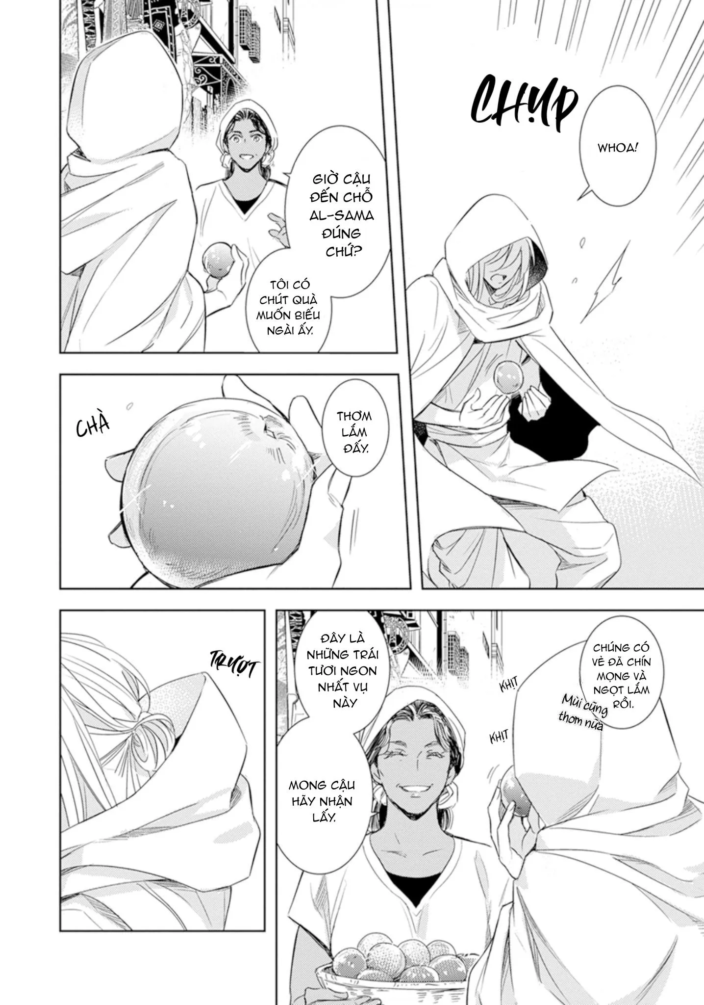 Boukoku no Emanon Chapter 1 Trang 10