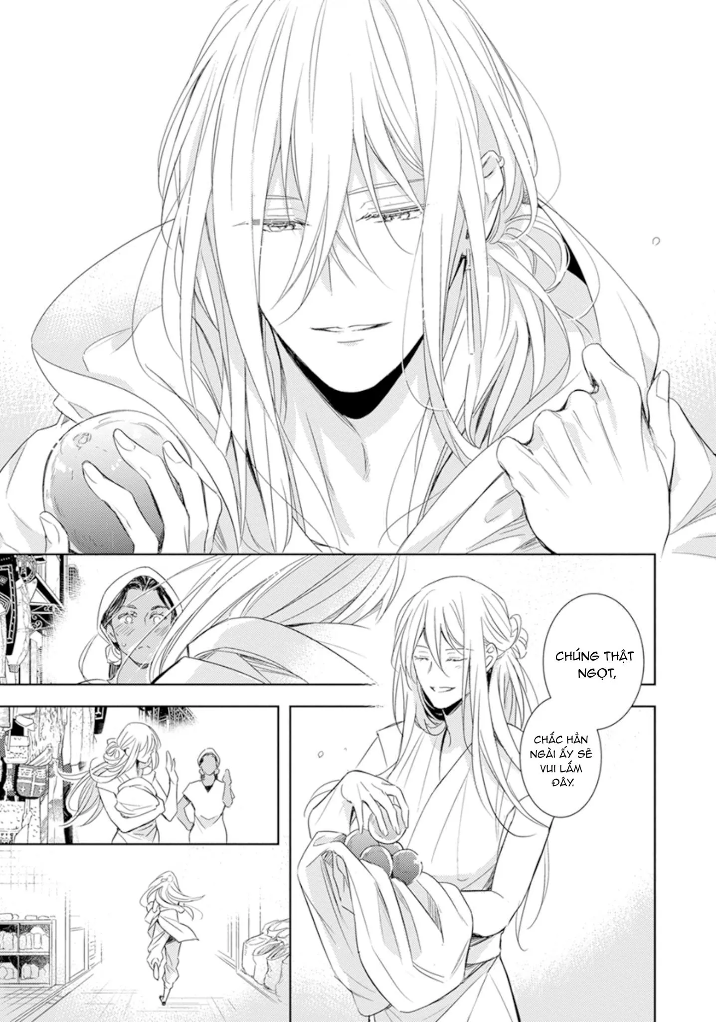 Boukoku no Emanon Chapter 1 Trang 11