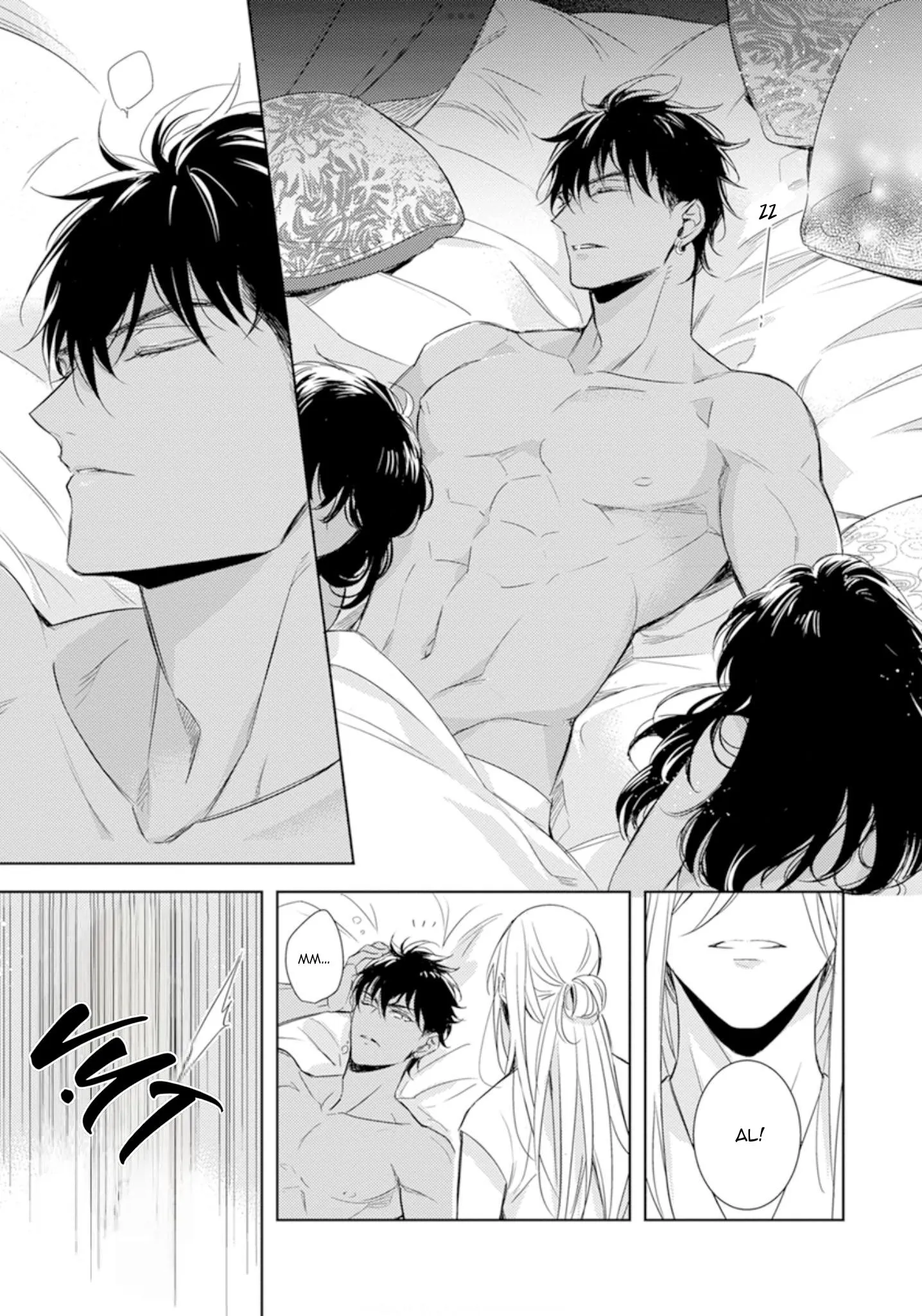 Boukoku no Emanon Chapter 1 Trang 13