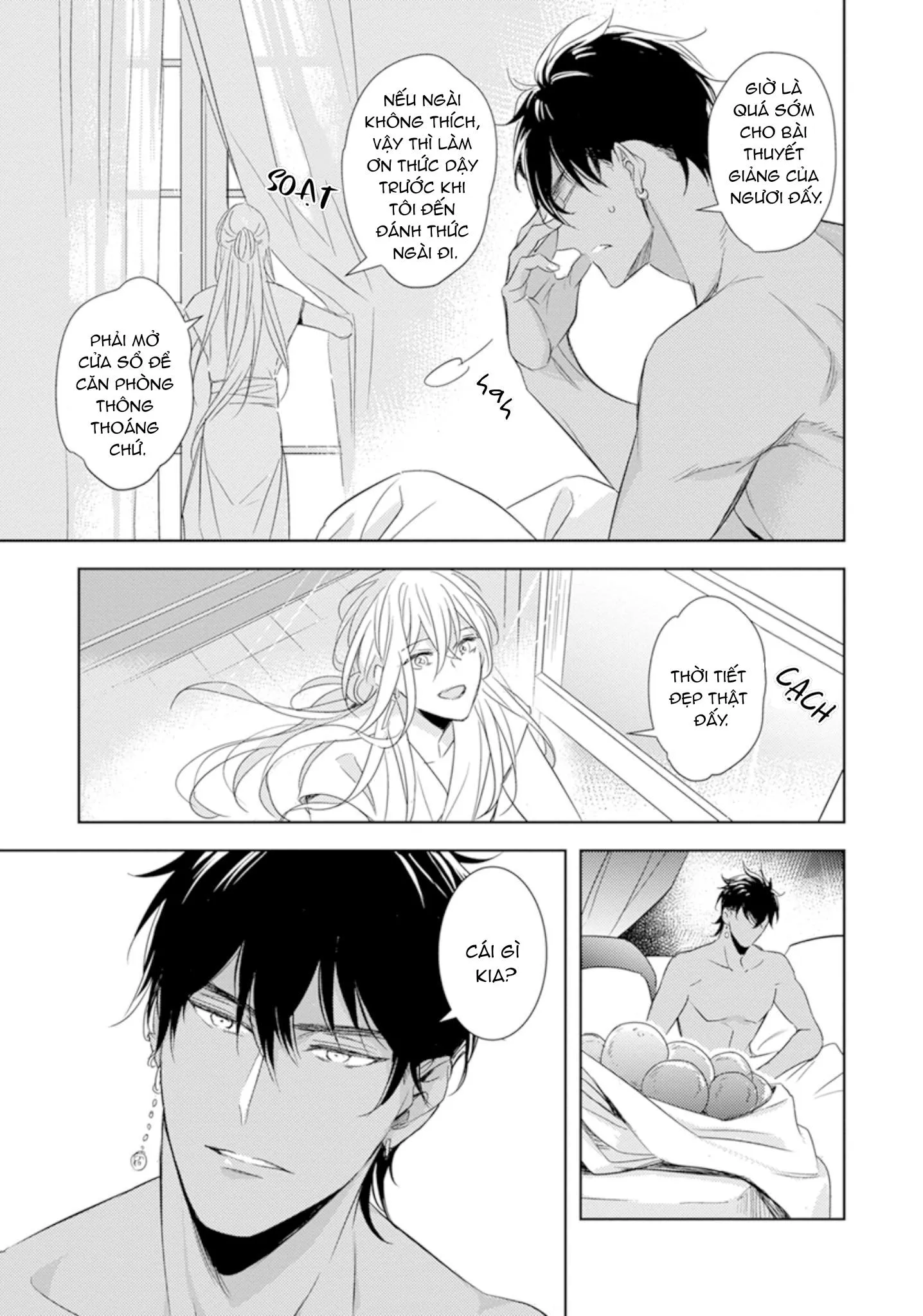 Boukoku no Emanon Chapter 1 Trang 15