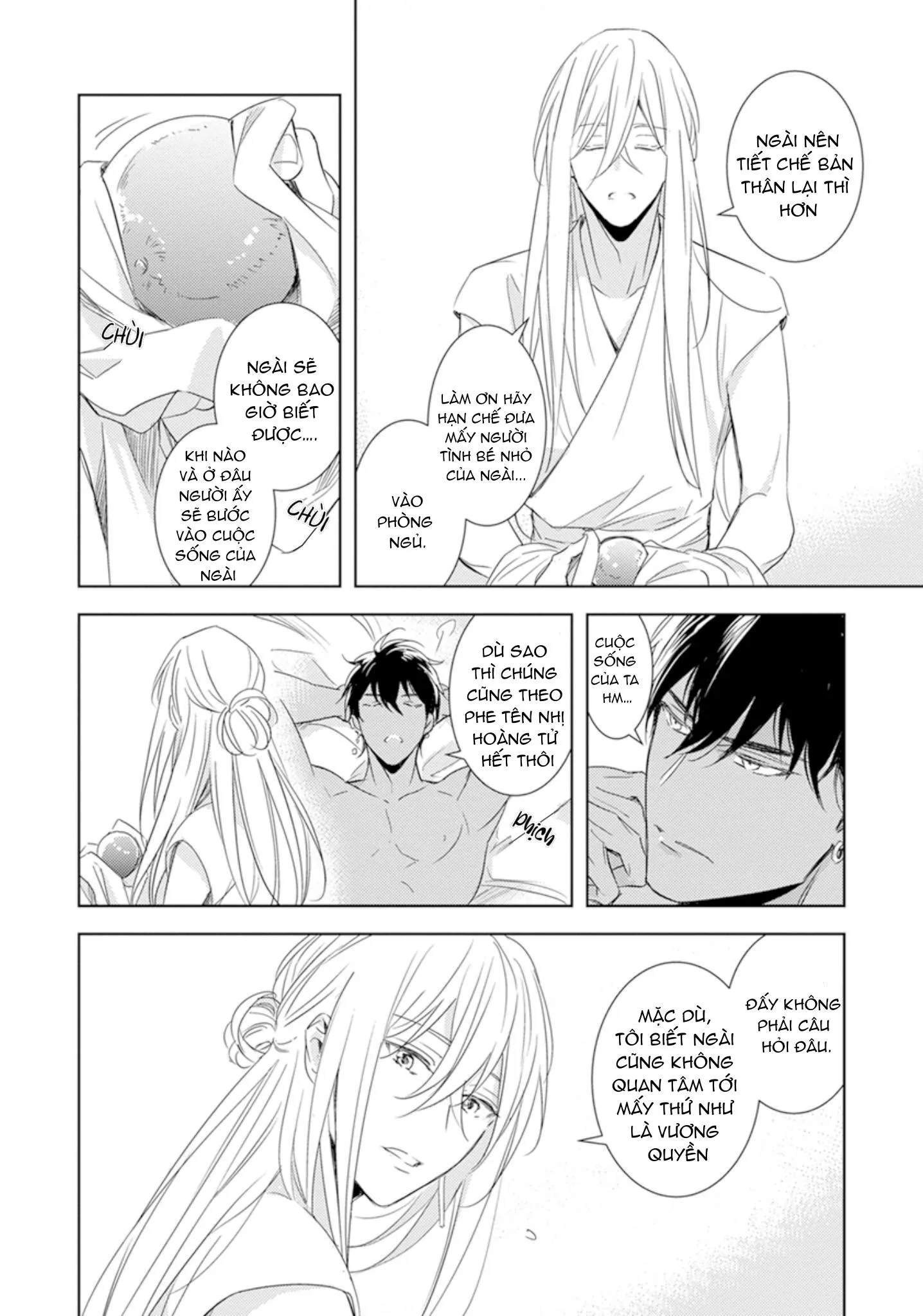 Boukoku no Emanon Chapter 1 Trang 18