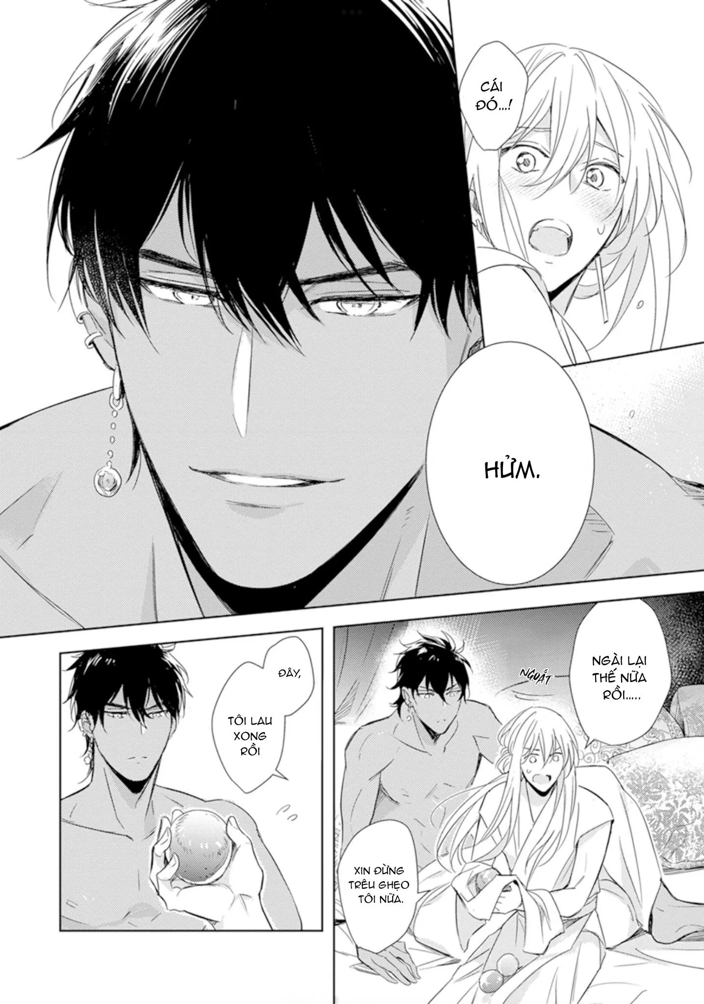 Boukoku no Emanon Chapter 1 Trang 20