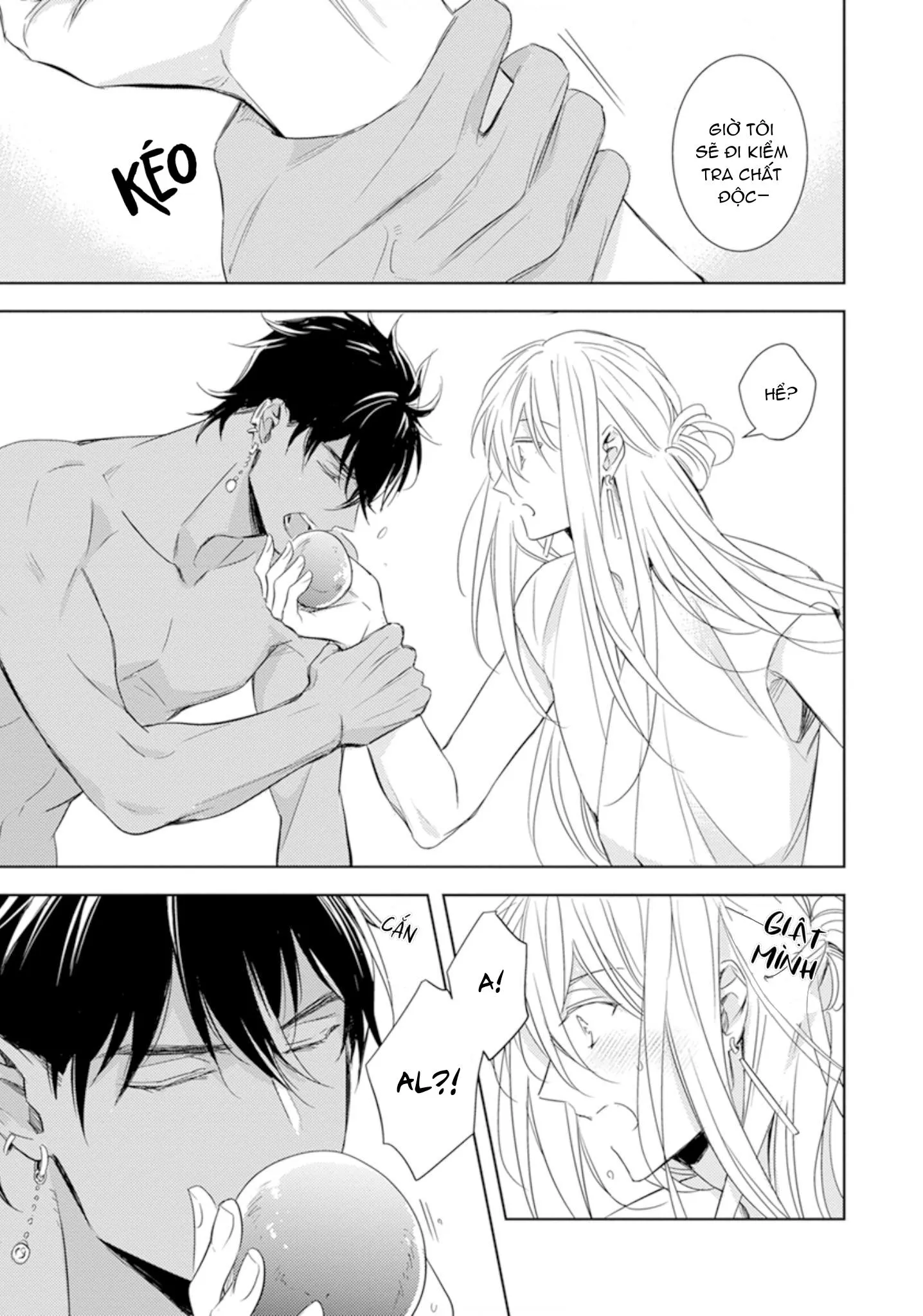 Boukoku no Emanon Chapter 1 Trang 21