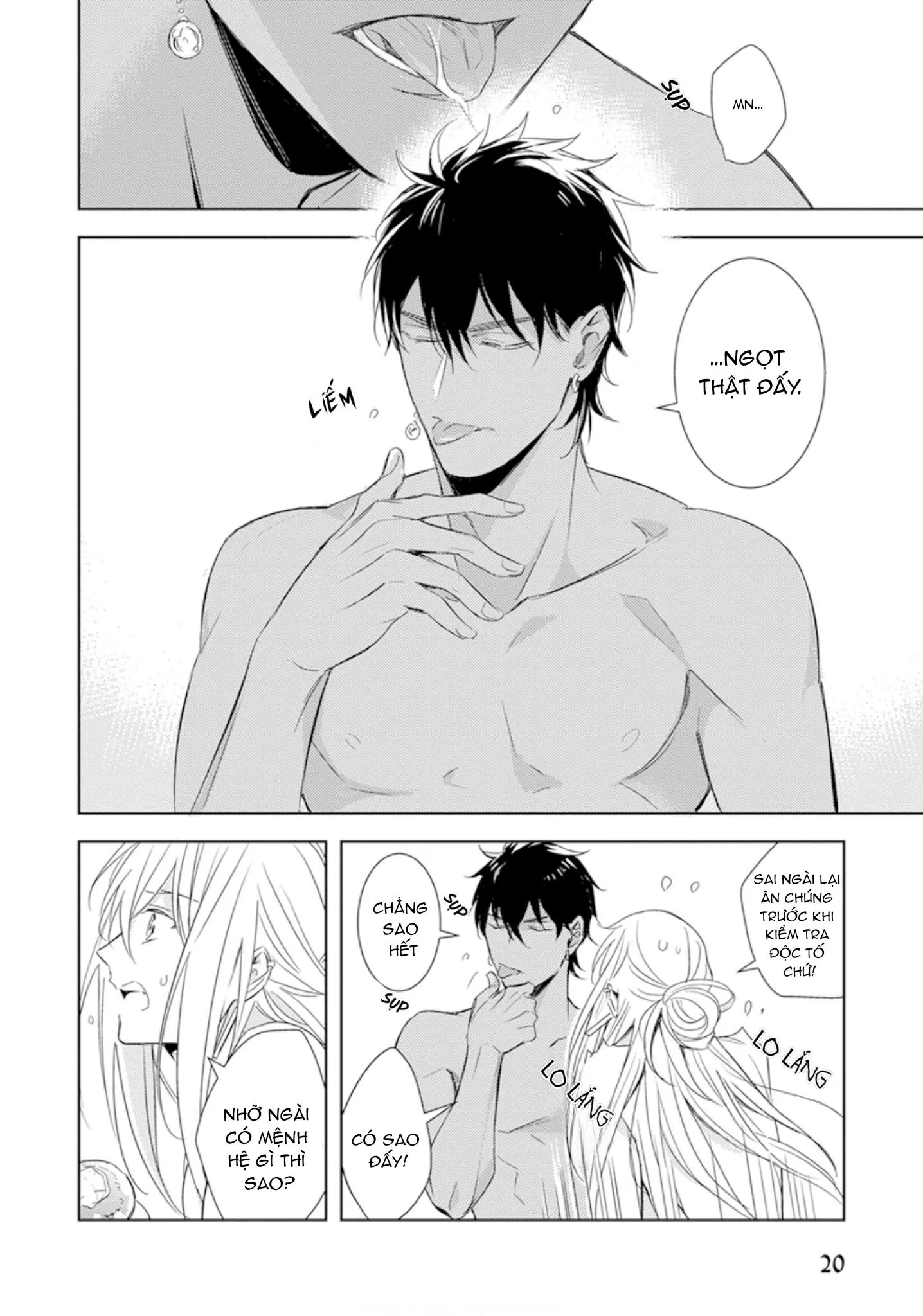 Boukoku no Emanon Chapter 1 Trang 22