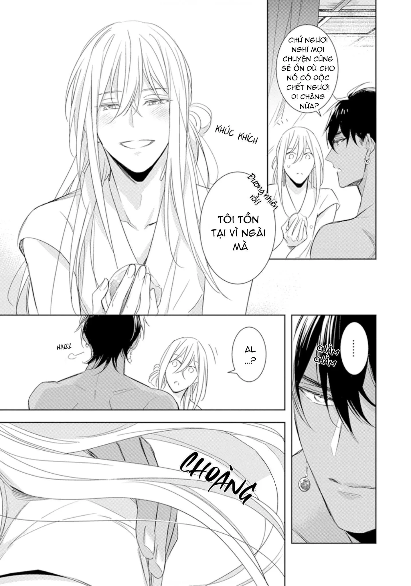 Boukoku no Emanon Chapter 1 Trang 23