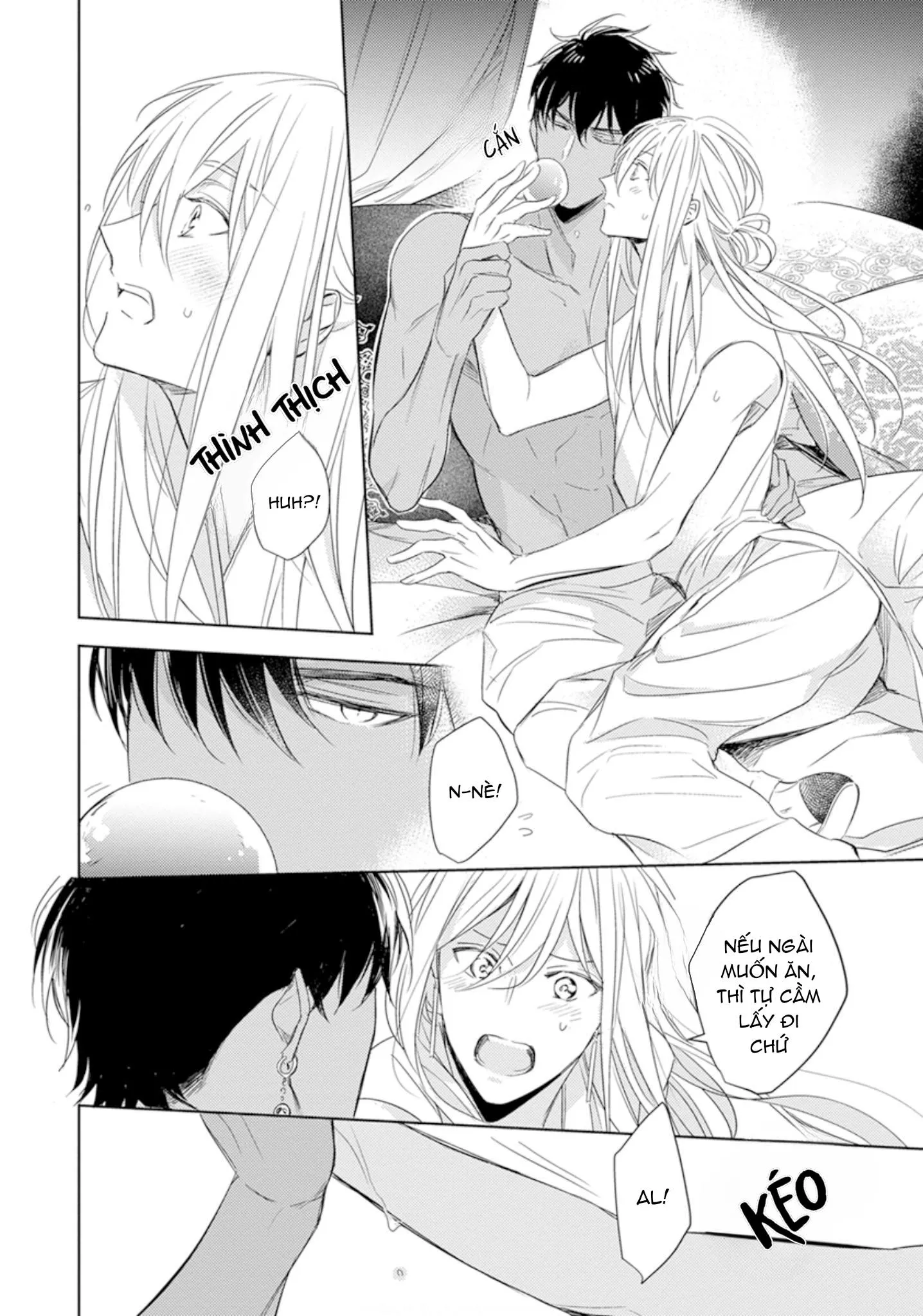 Boukoku no Emanon Chapter 1 Trang 24