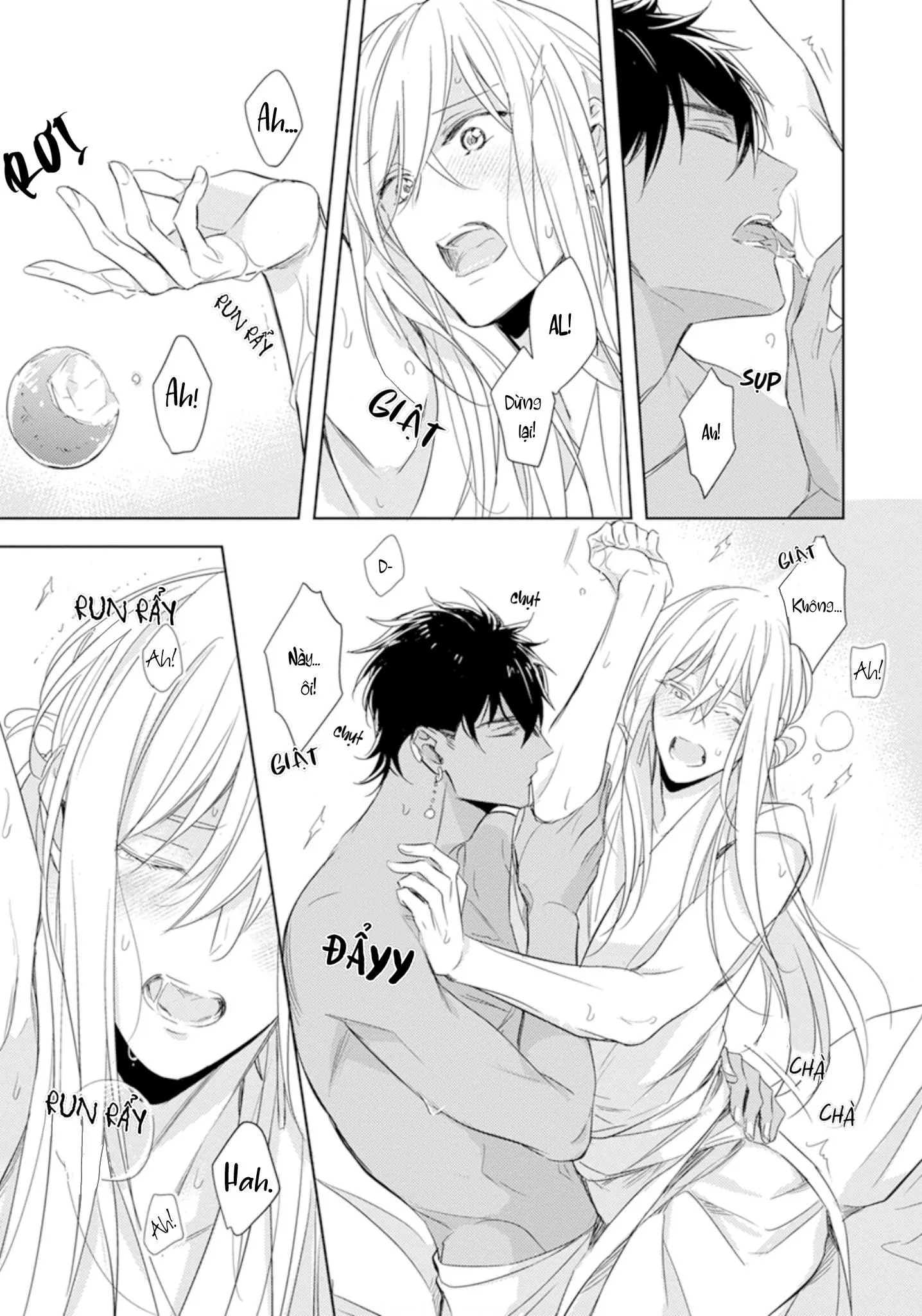 Boukoku no Emanon Chapter 1 Trang 25