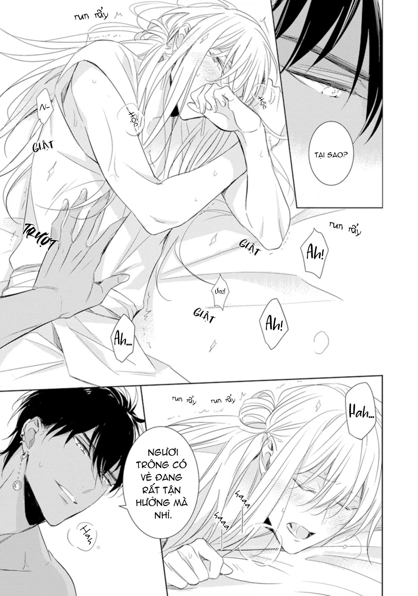 Boukoku no Emanon Chapter 1 Trang 27