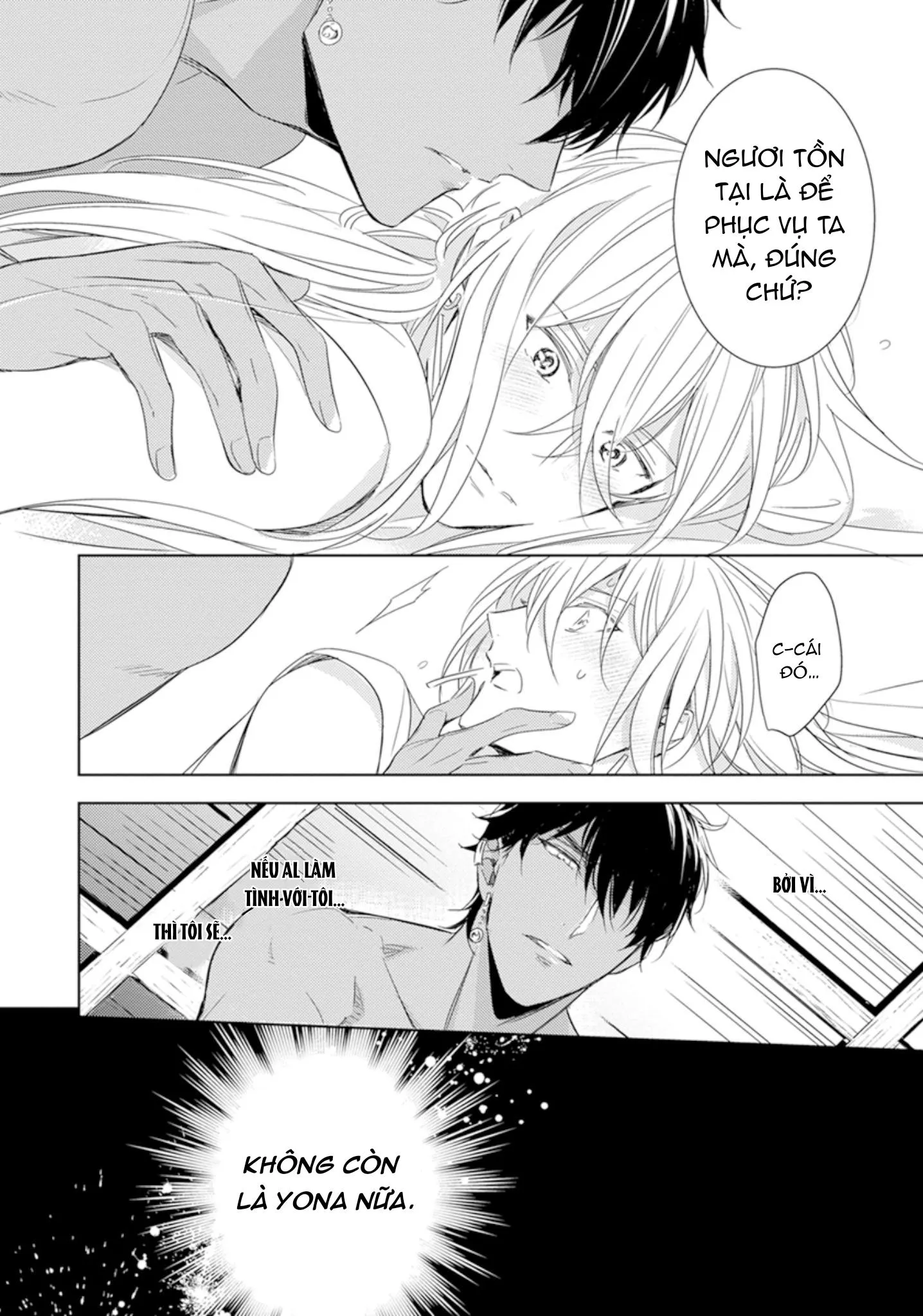 Boukoku no Emanon Chapter 1 Trang 28