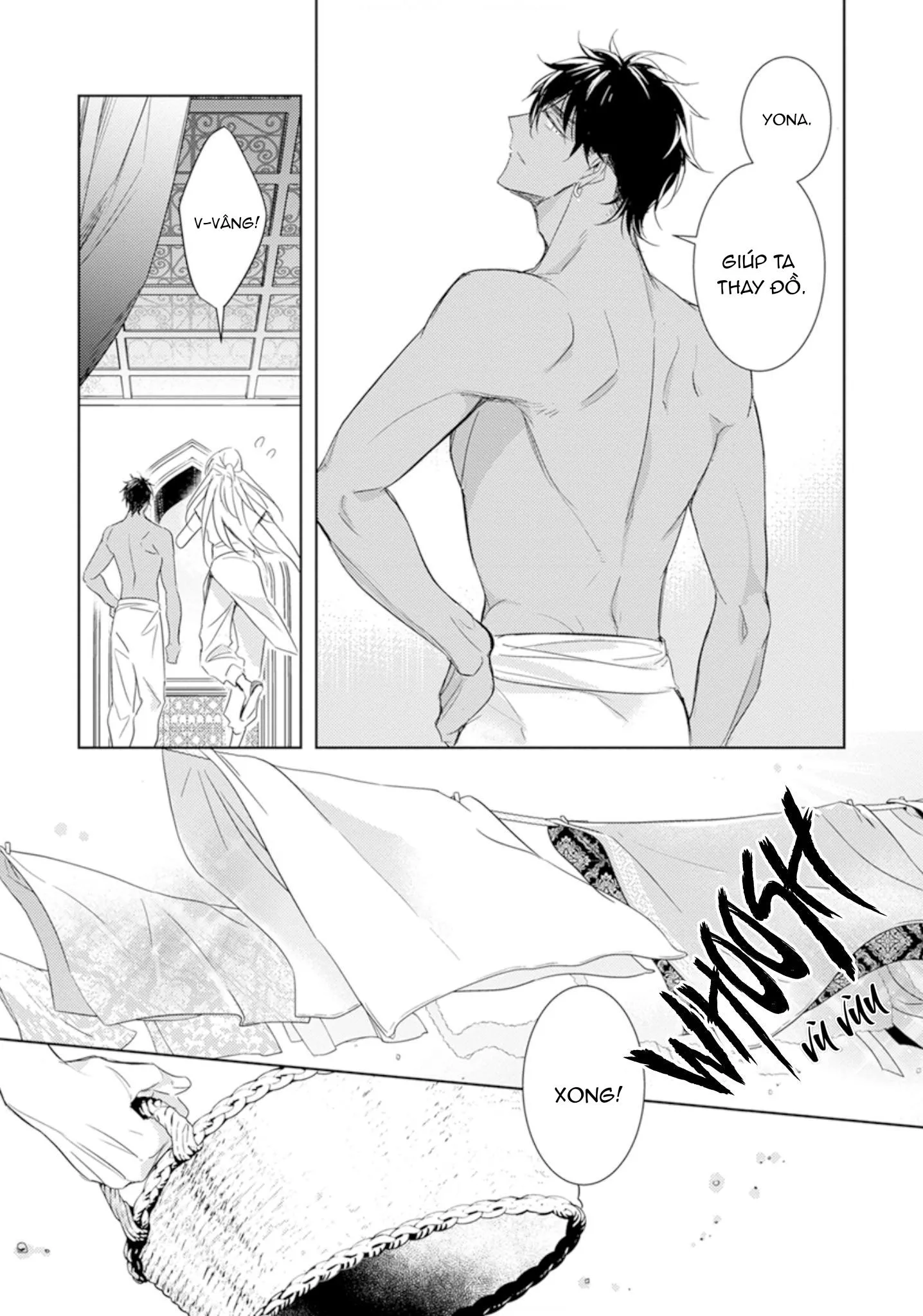 Boukoku no Emanon Chapter 1 Trang 33