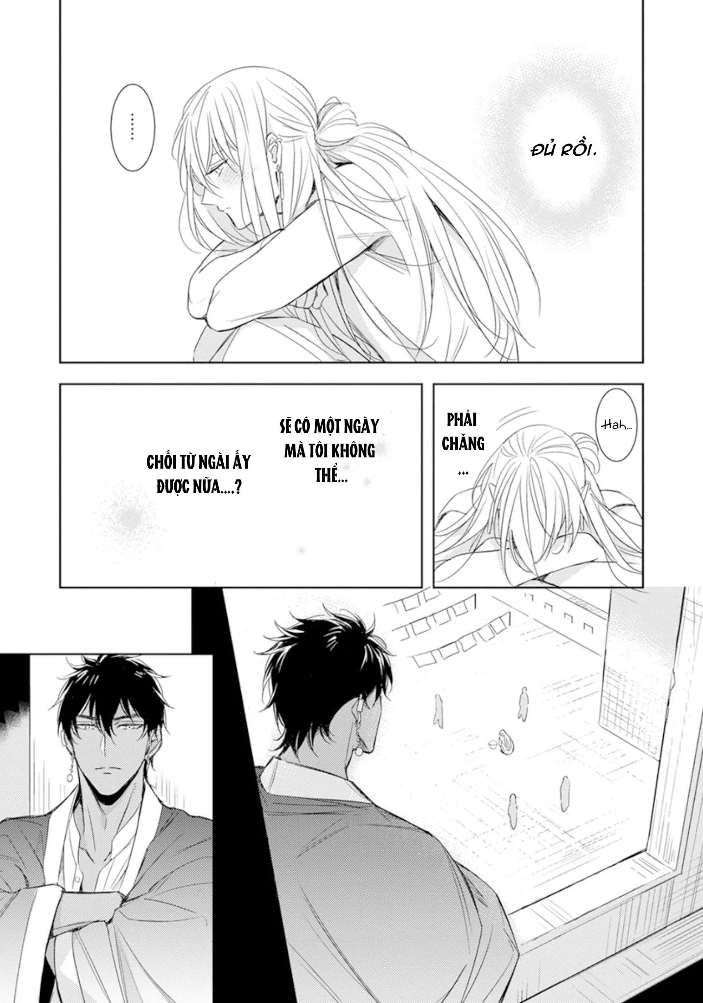 Boukoku no Emanon Chapter 1 Trang 37