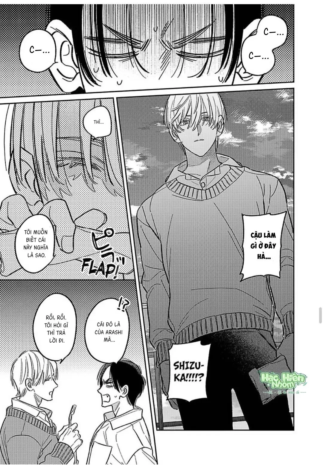 Chàng Thỏ Ngọt Ngào Chapter 4 Trang 16