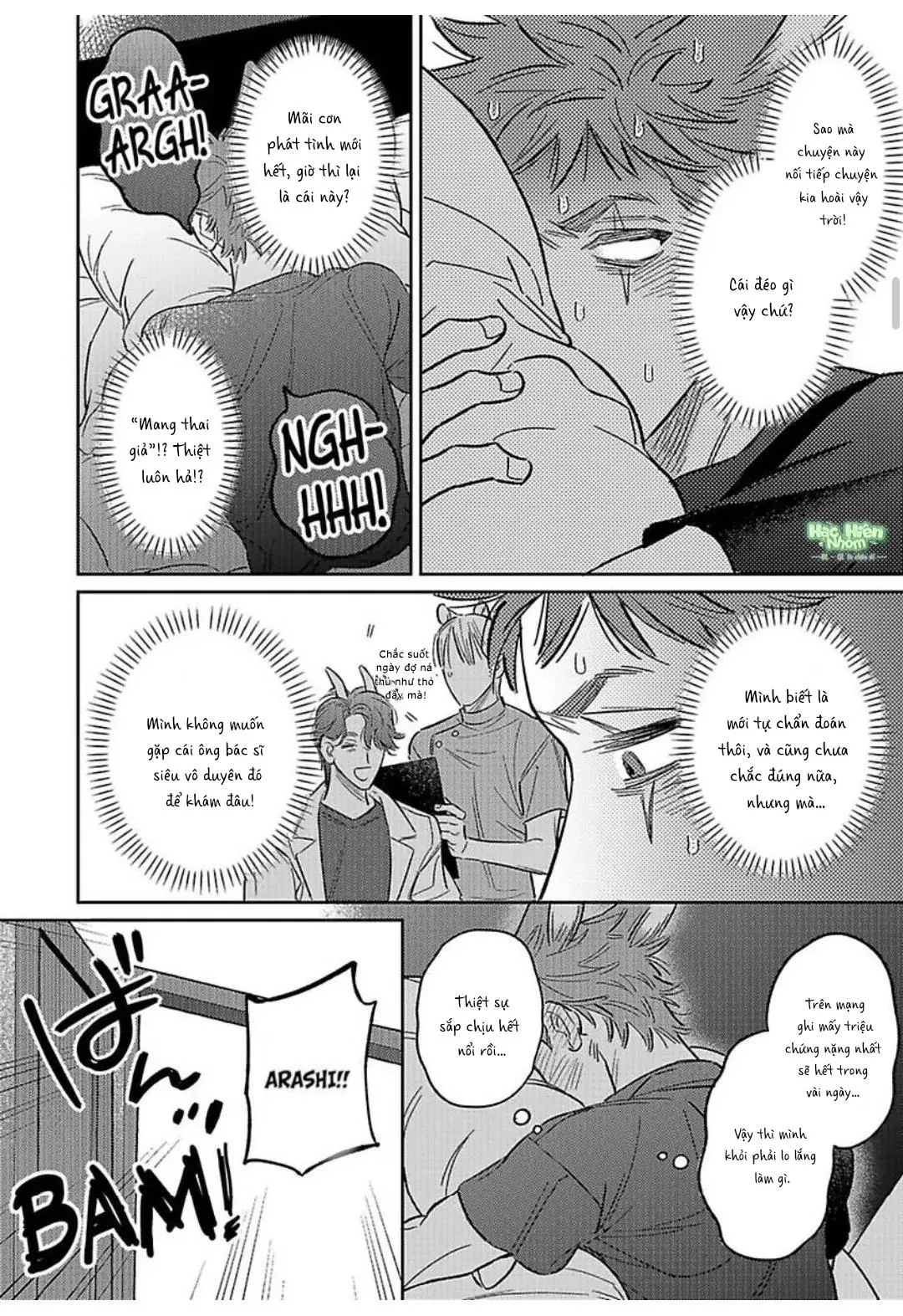 Chàng Thỏ Ngọt Ngào Chapter 5 Trang 17