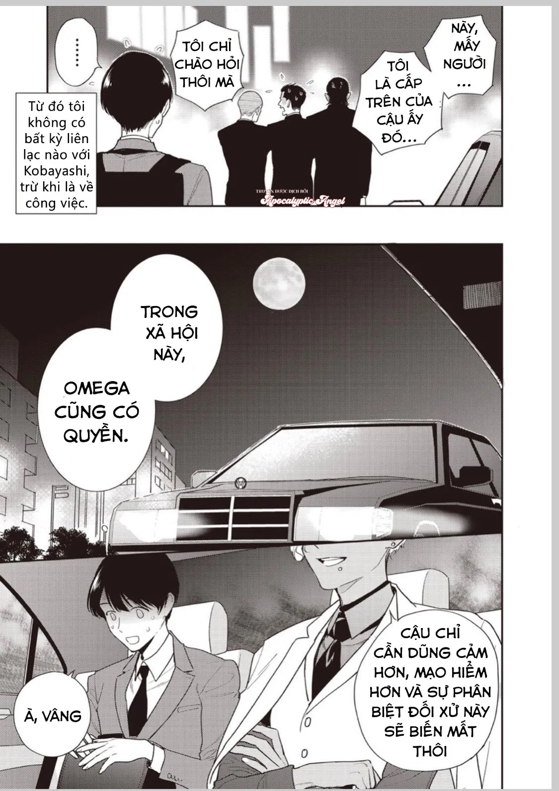 Chàng Thơ Nhỏ Bé Của Alpha Chapter 4 Trang 12