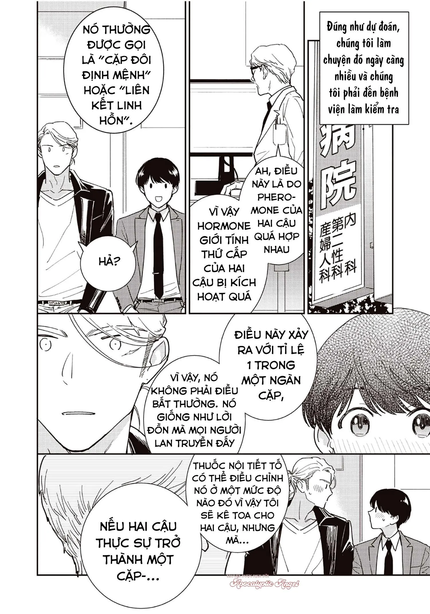 Chàng Thơ Nhỏ Bé Của Alpha Chapter 5 Trang 35