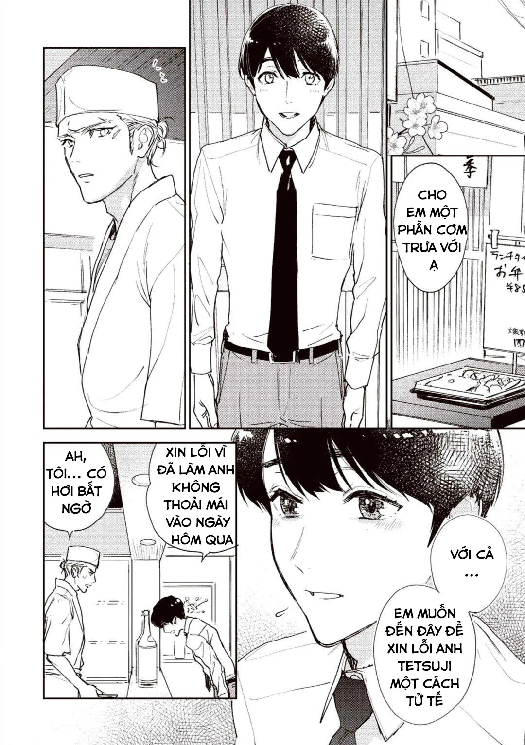 Chàng Thơ Nhỏ Bé Của Alpha Chapter 1 Trang 16