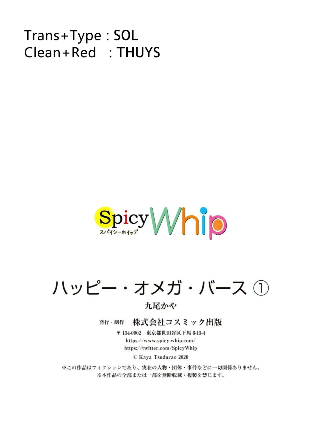 Chàng Thơ Nhỏ Bé Của Alpha Chapter 1 Trang 35