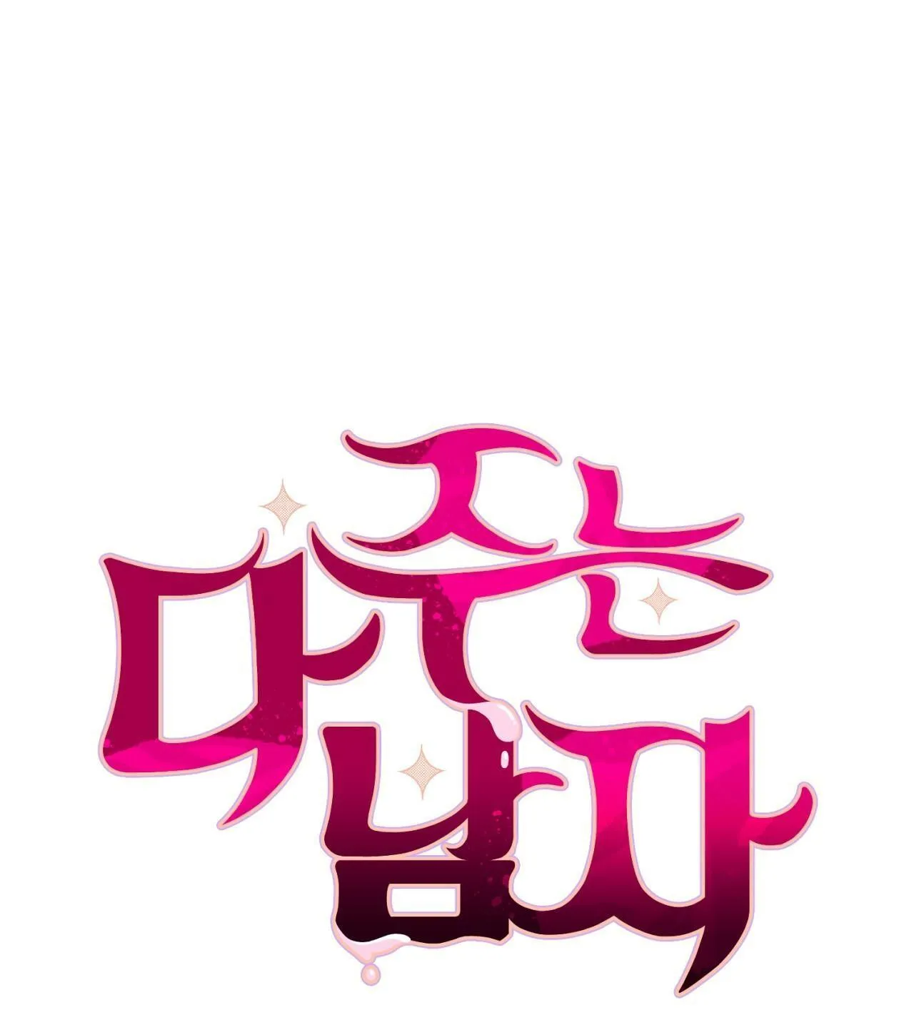 CHÀNG TRAI CHO EM MỌI THỨ Chapter 2 Trang 3