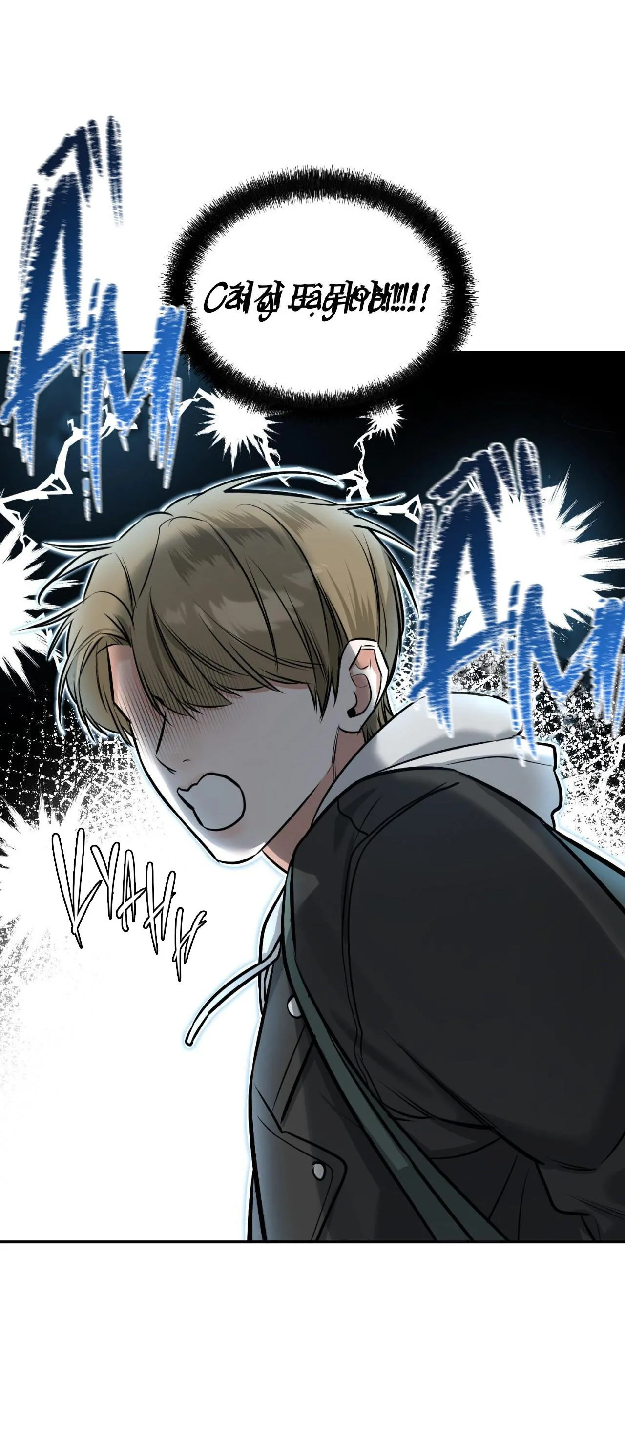 CHÀNG TRAI CHO EM MỌI THỨ Chapter 5 Trang 24