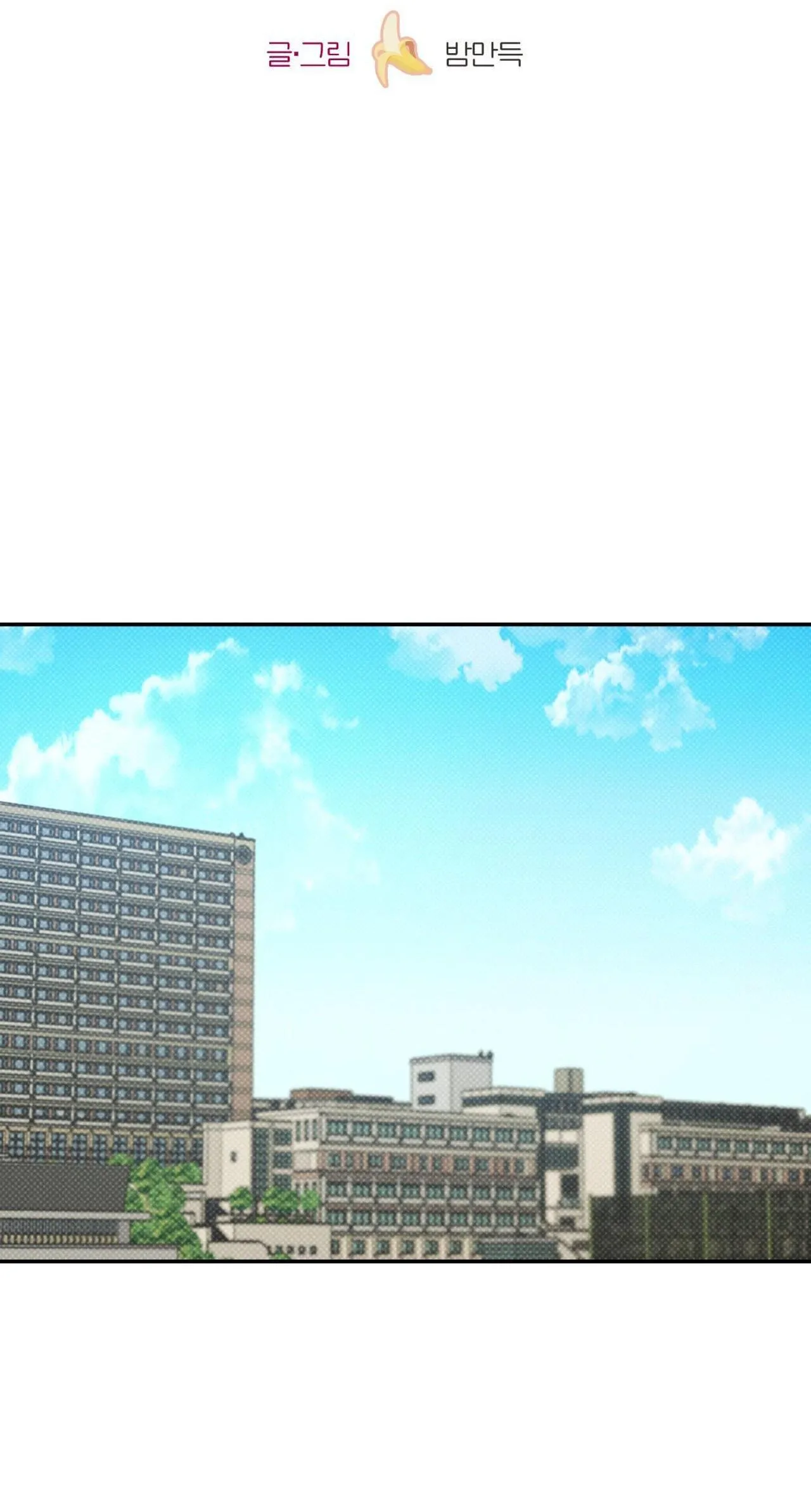 CHÀNG TRAI CHO EM MỌI THỨ Chapter 7 Trang 7