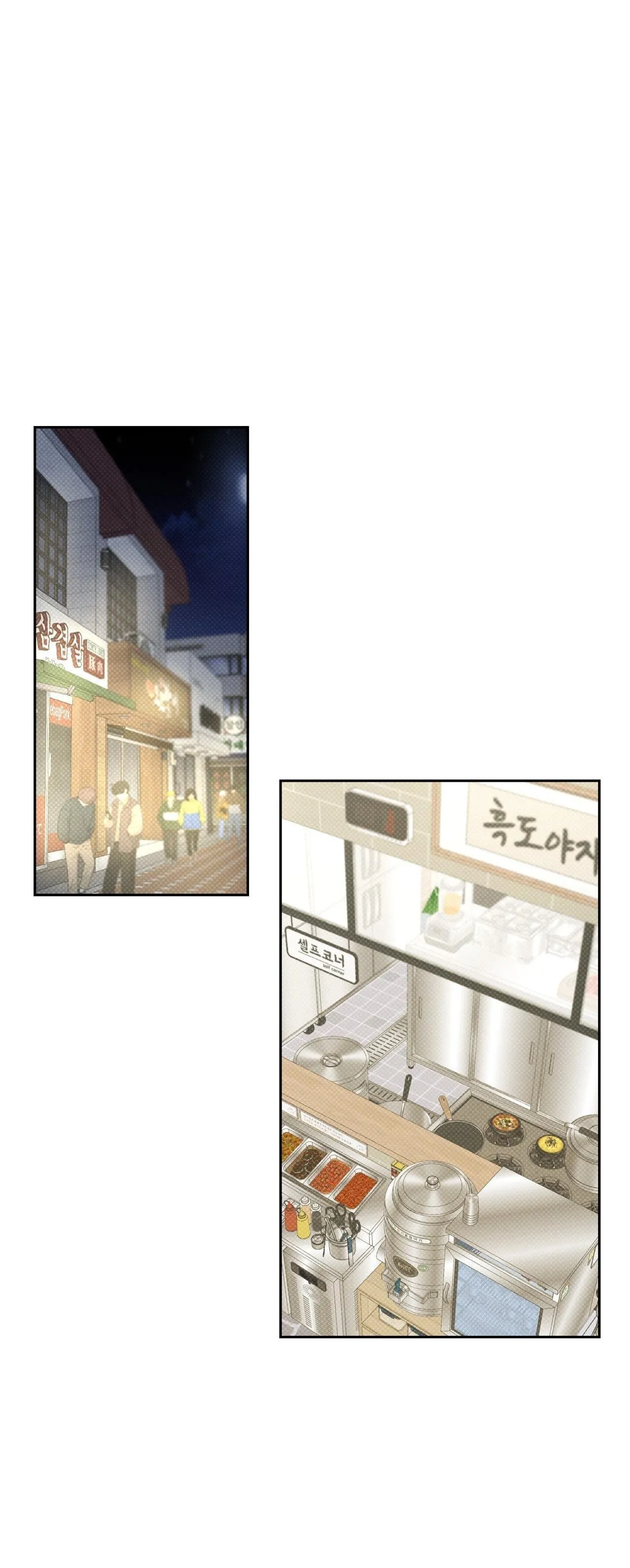 CHÀNG TRAI CHO EM MỌI THỨ Chapter 7 Trang 39