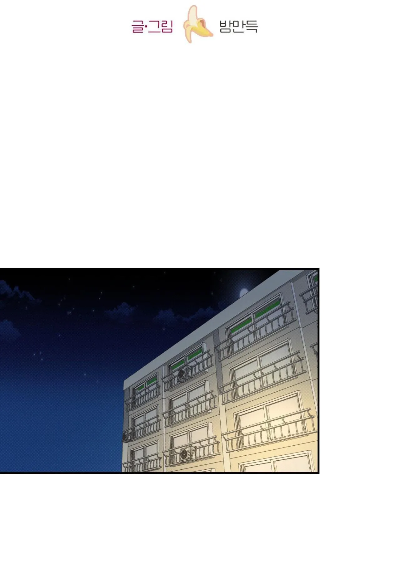 CHÀNG TRAI CHO EM MỌI THỨ Chapter 8 Trang 4